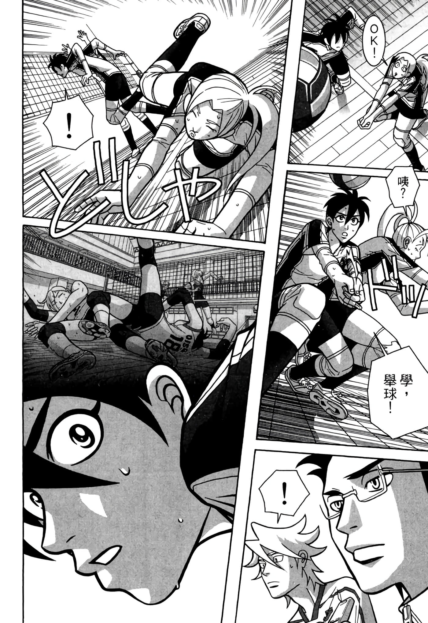Page 177