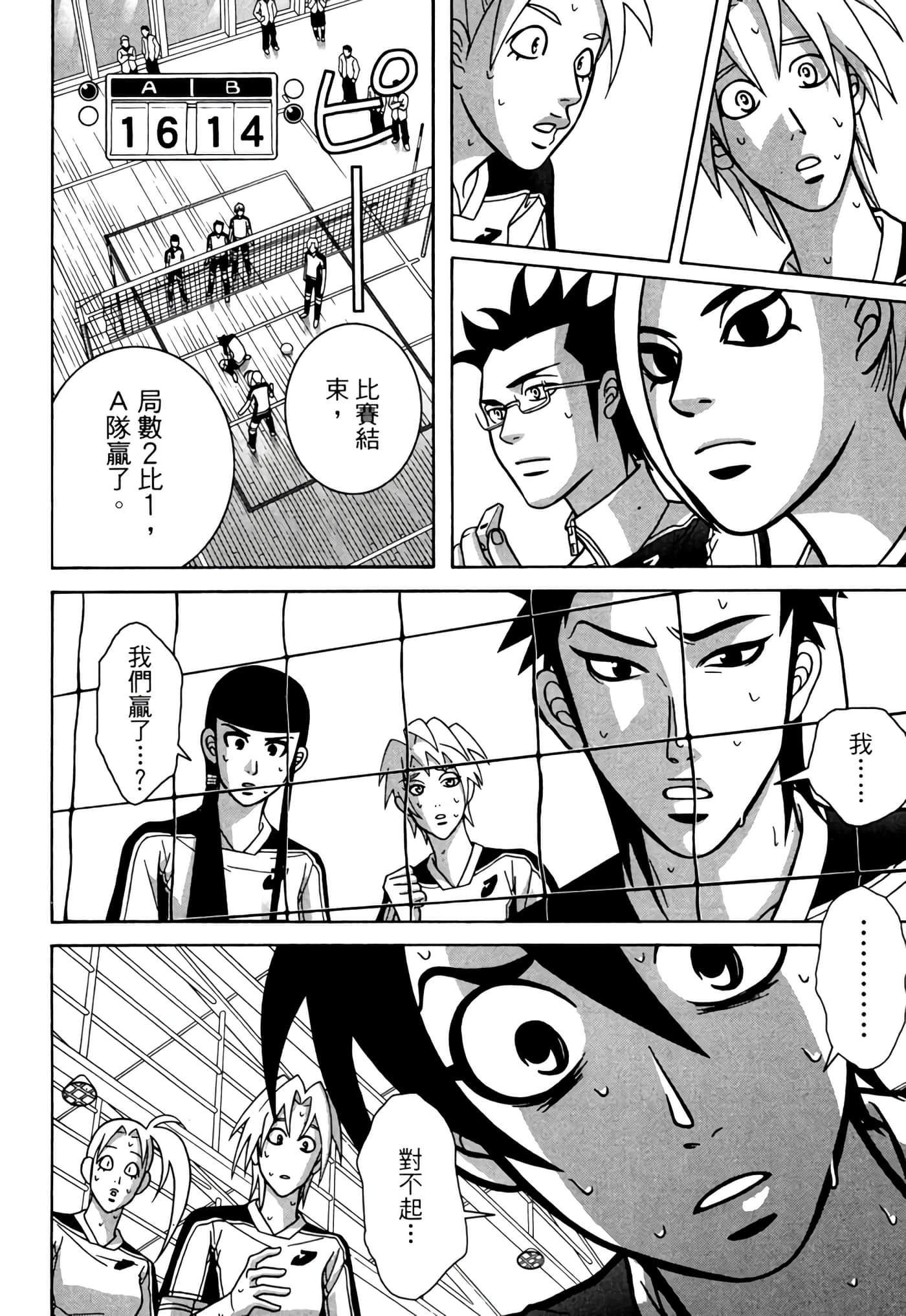 Page 179