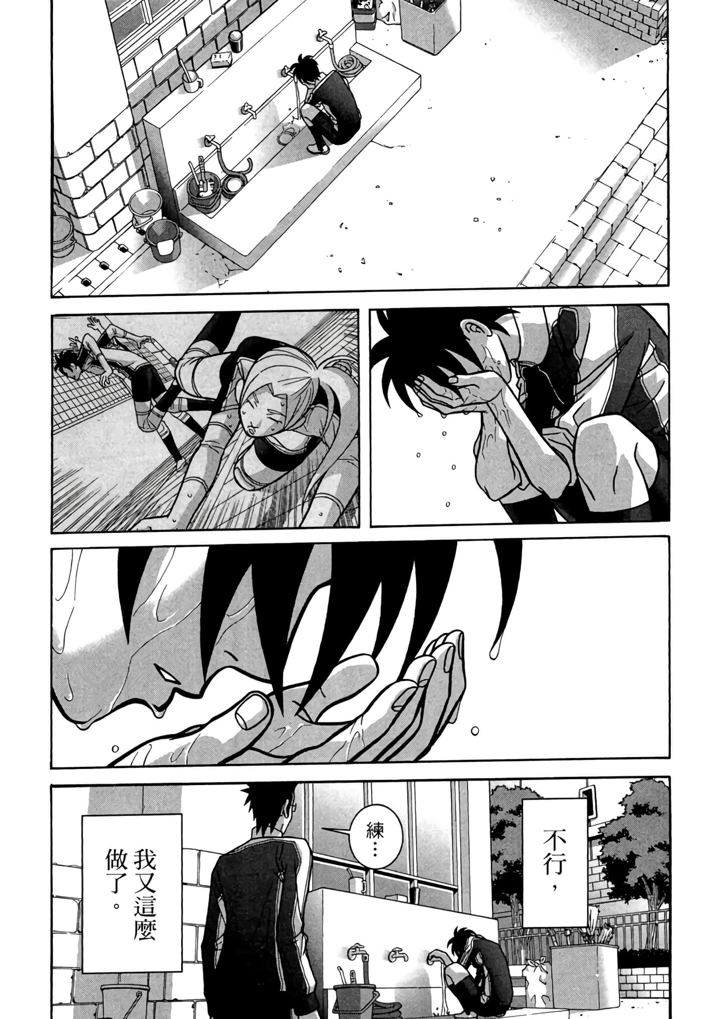 Page 180