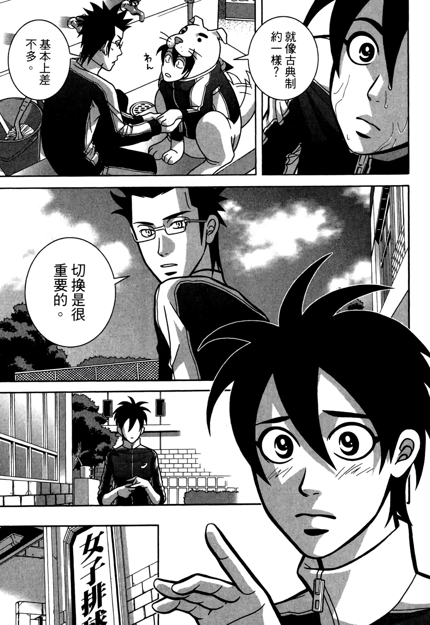 Page 182