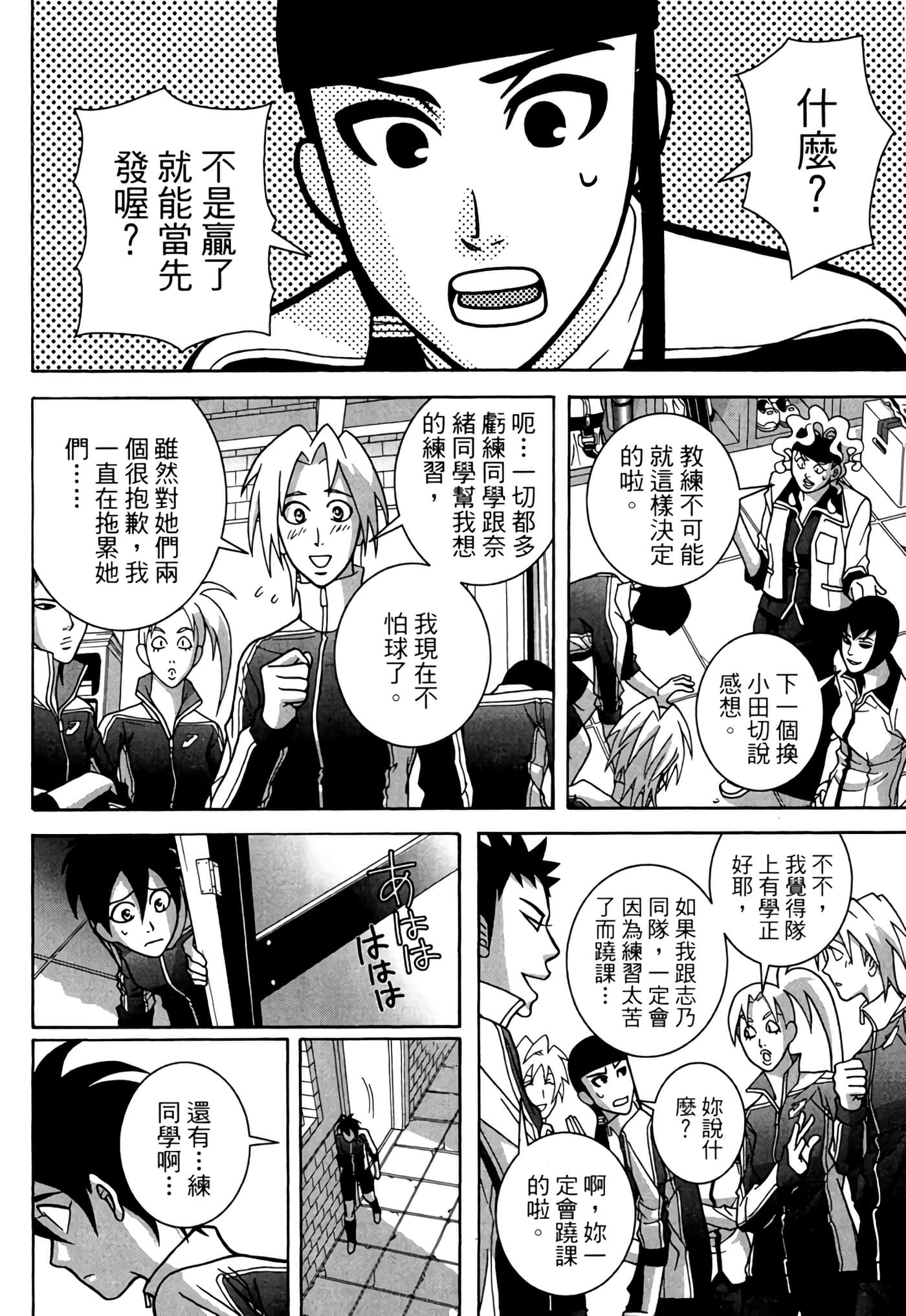 Page 183