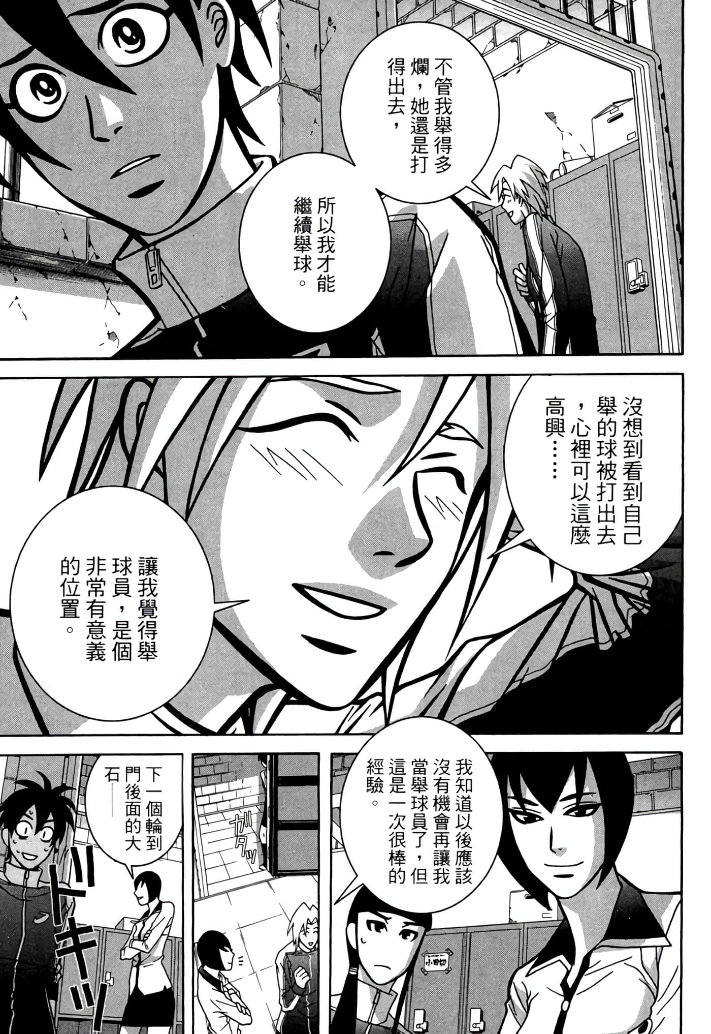 Page 184