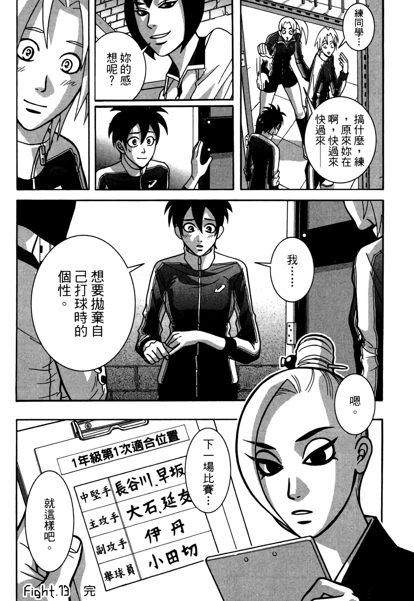 Page 185