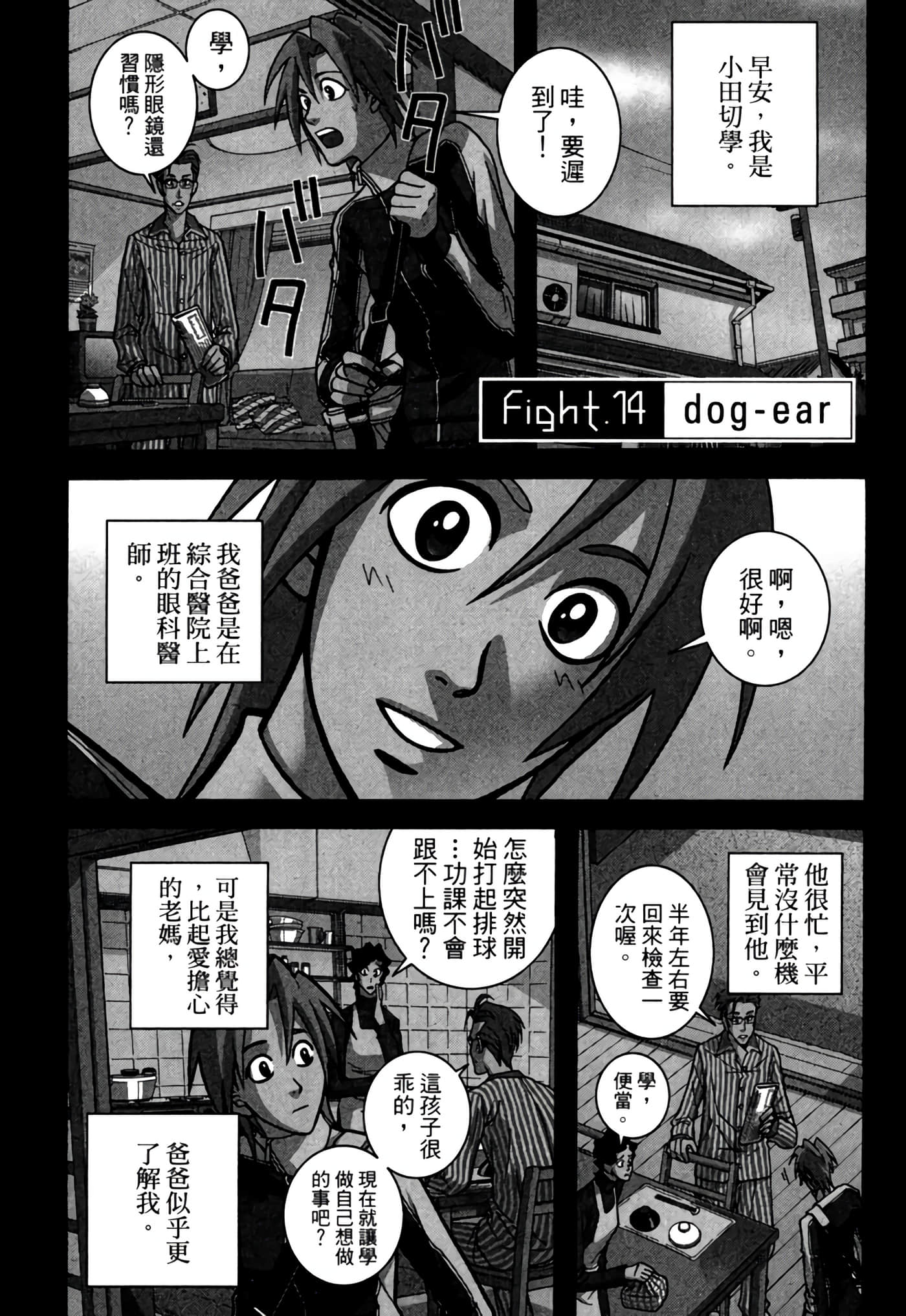 Page 186