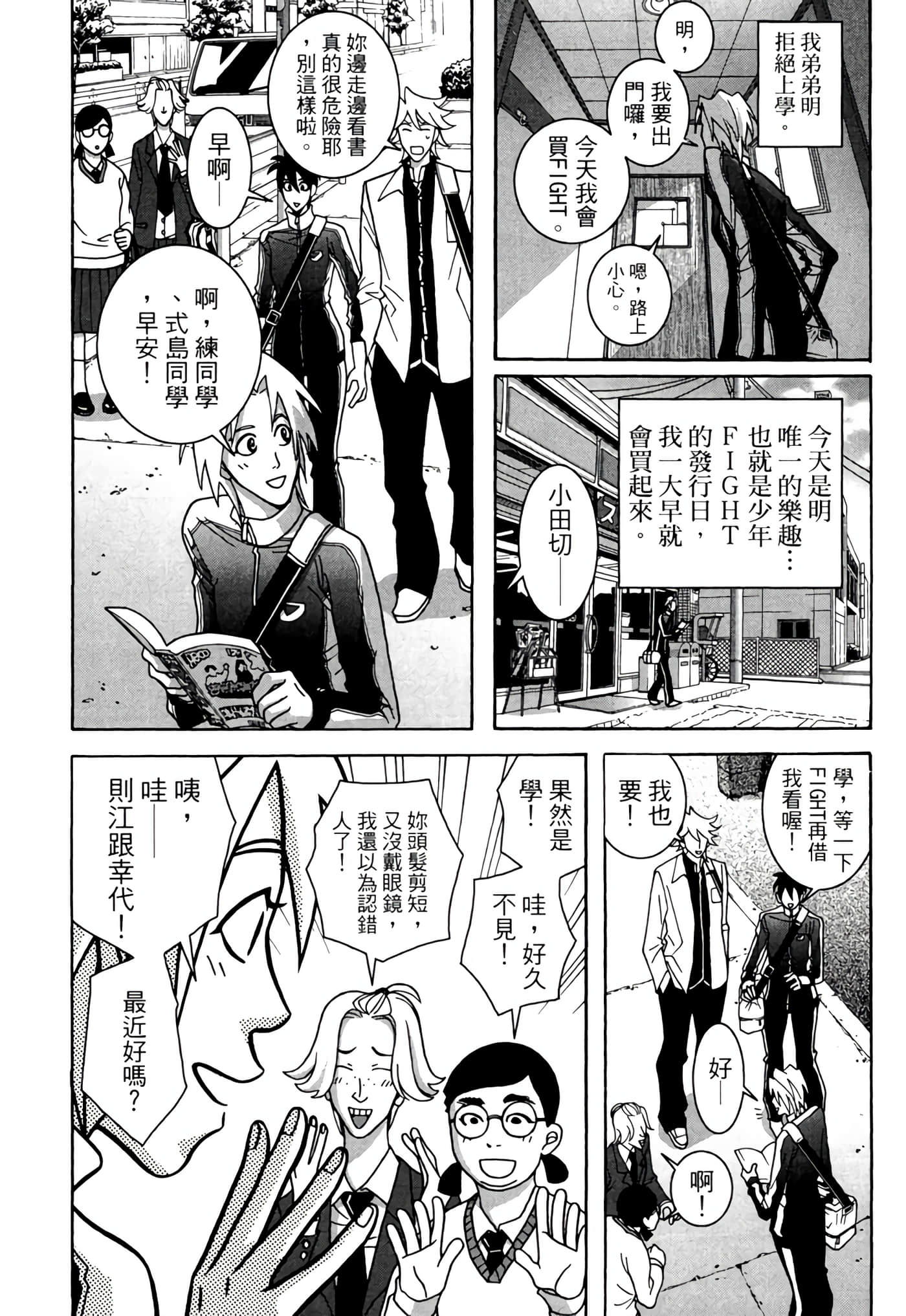 Page 188