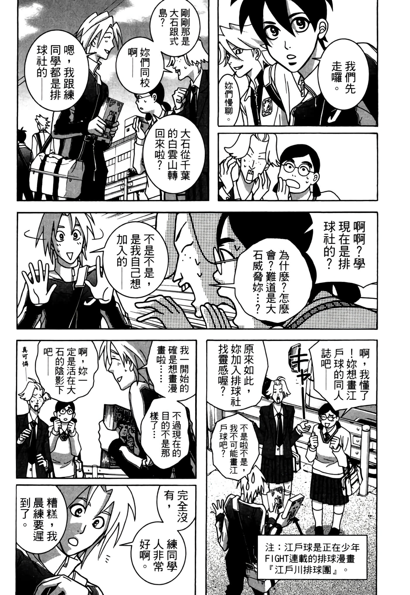 Page 189