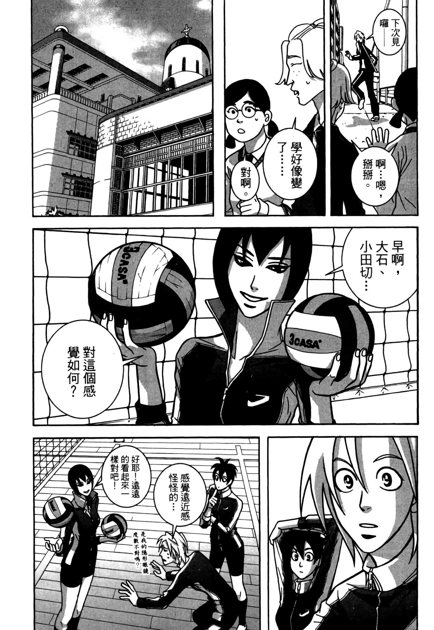 Page 190
