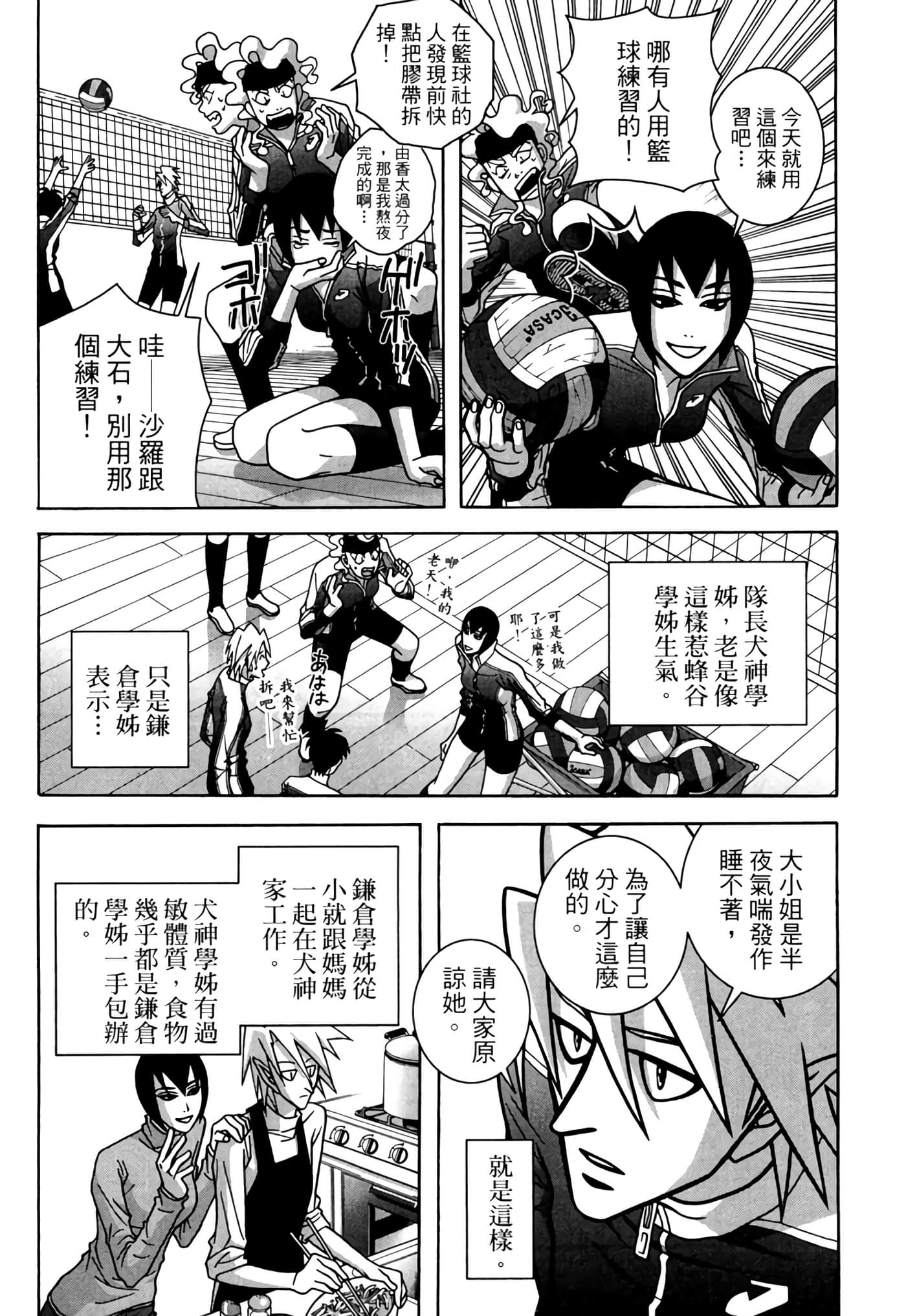 Page 191