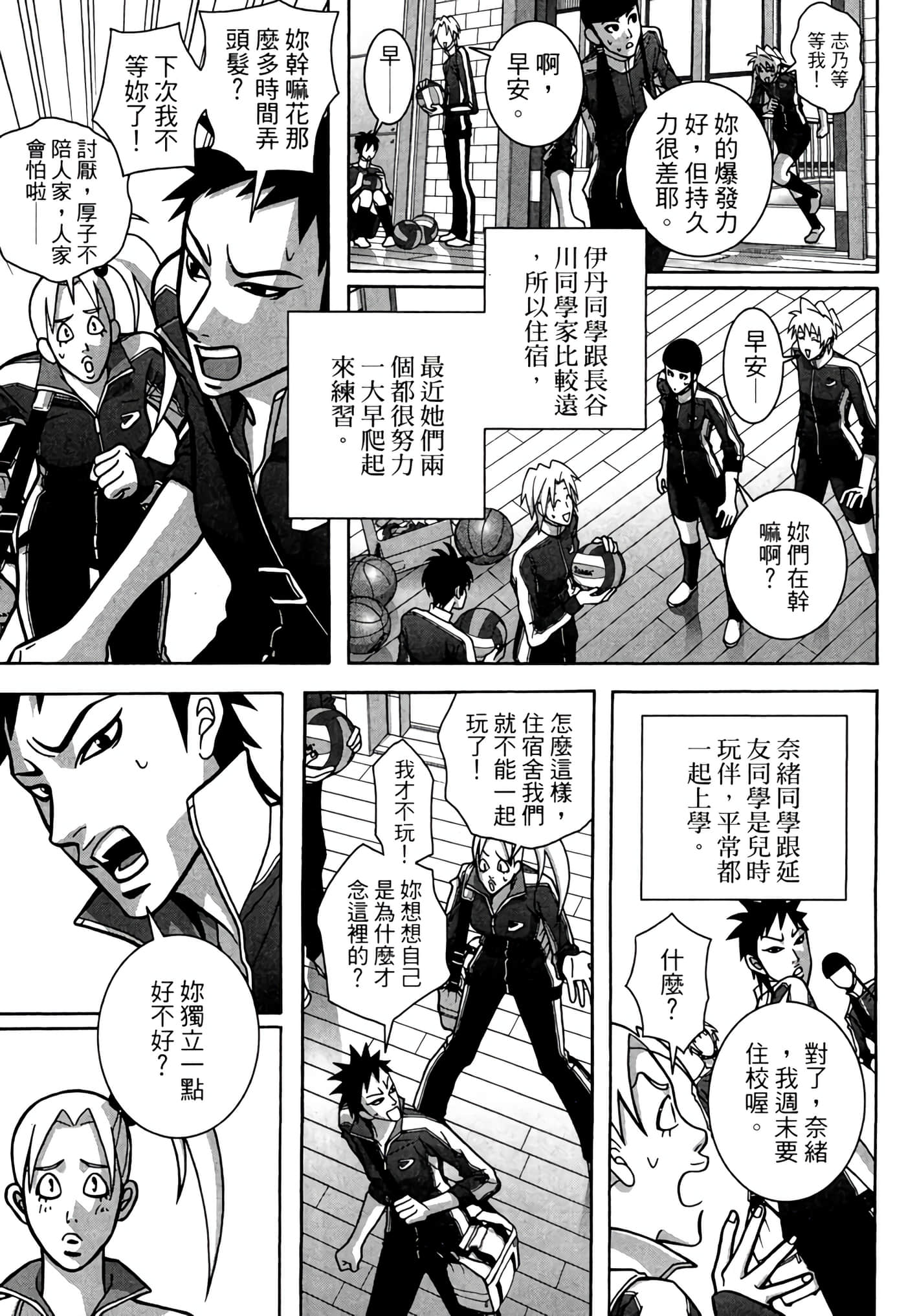Page 192