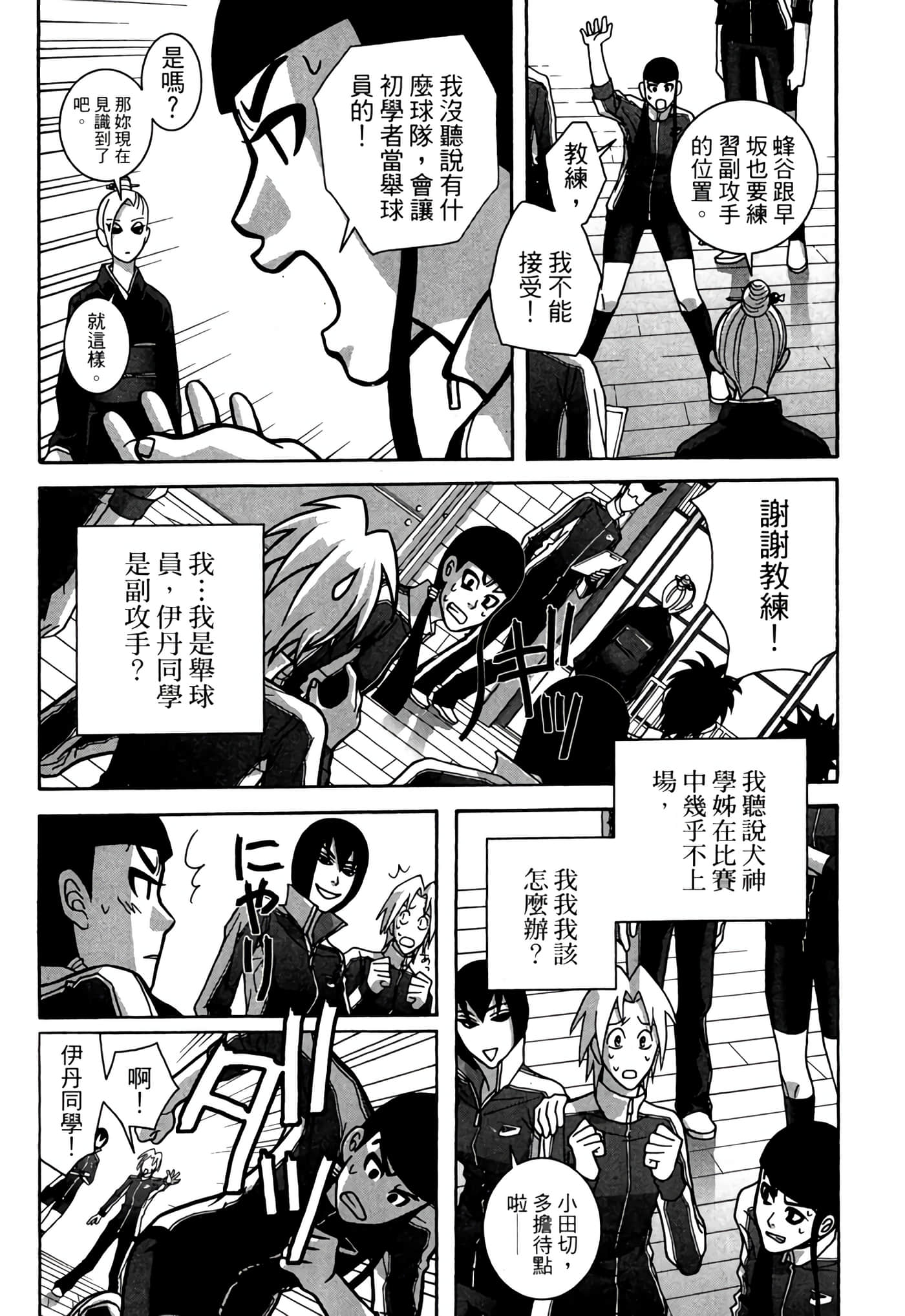 Page 195