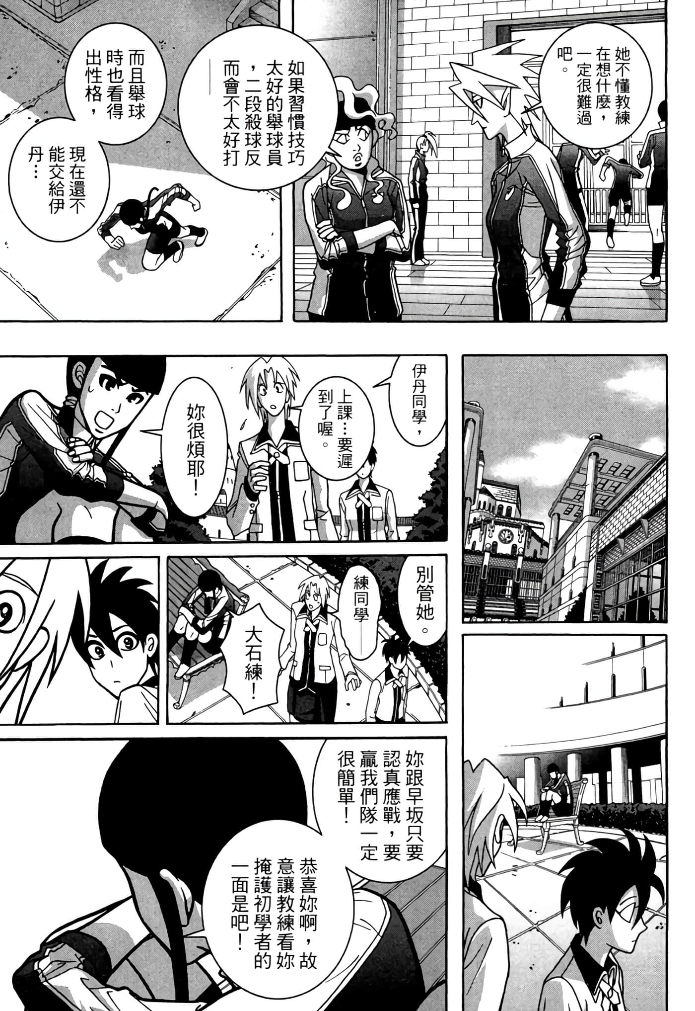 Page 196