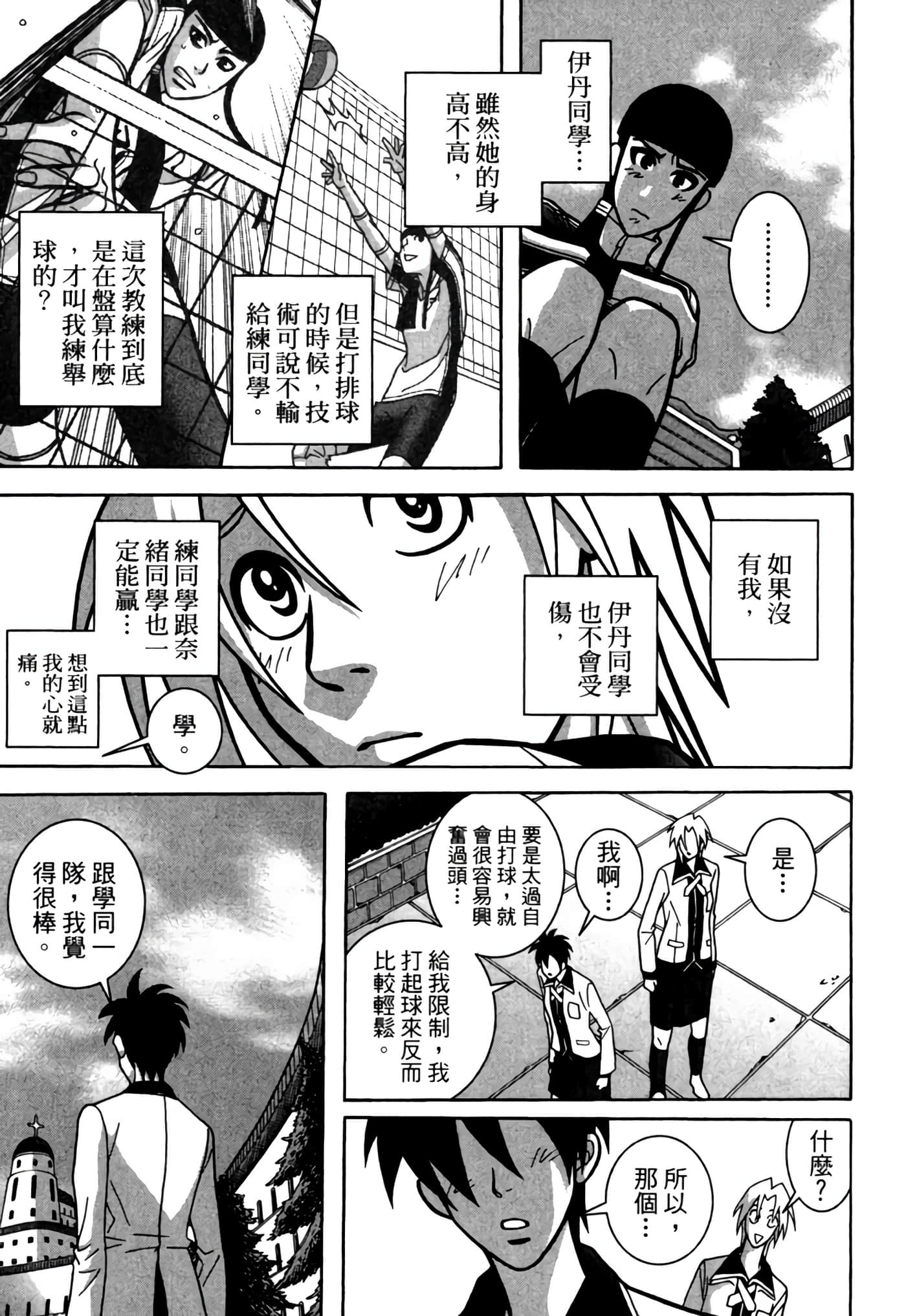Page 198