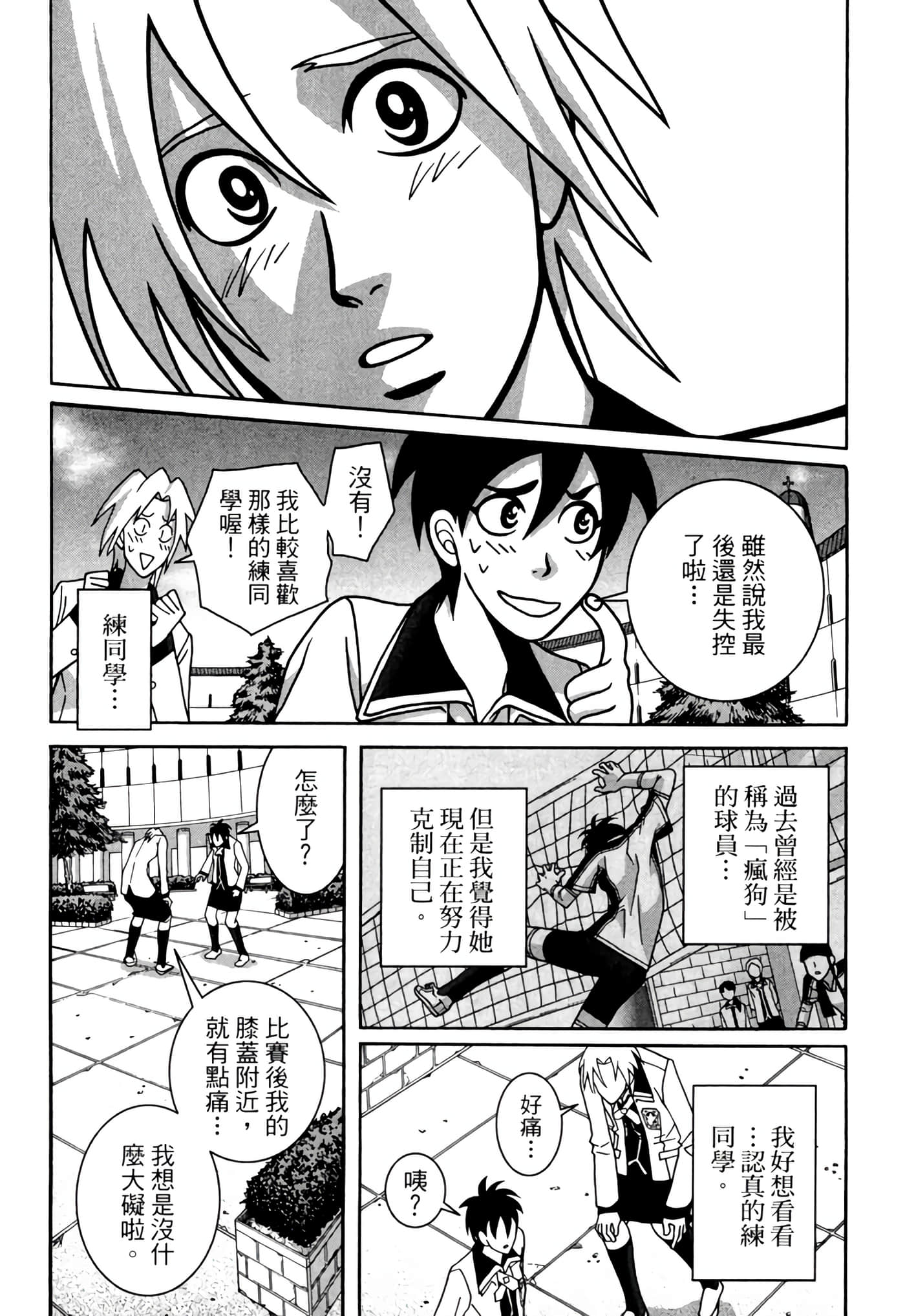 Page 199