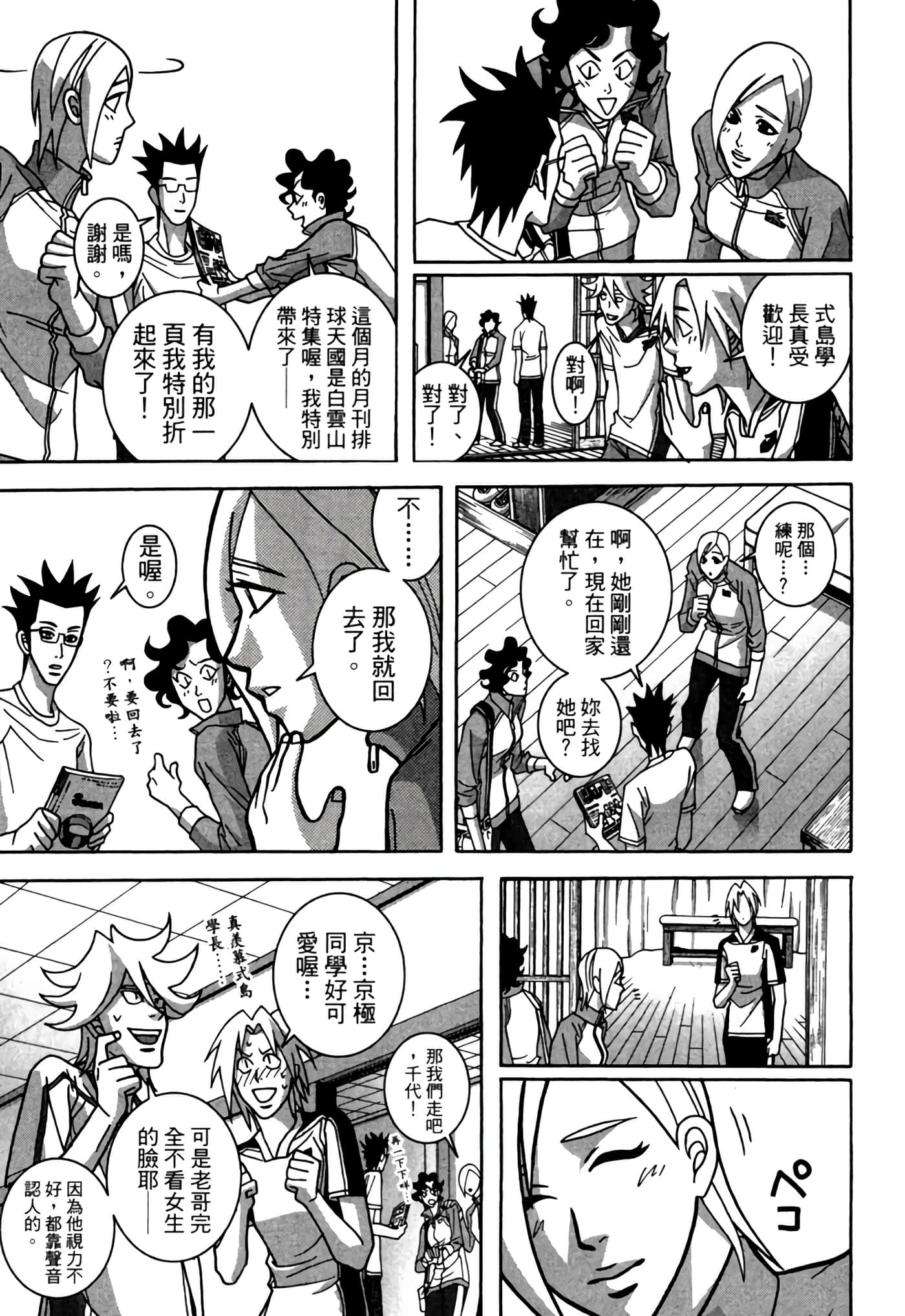 Page 202