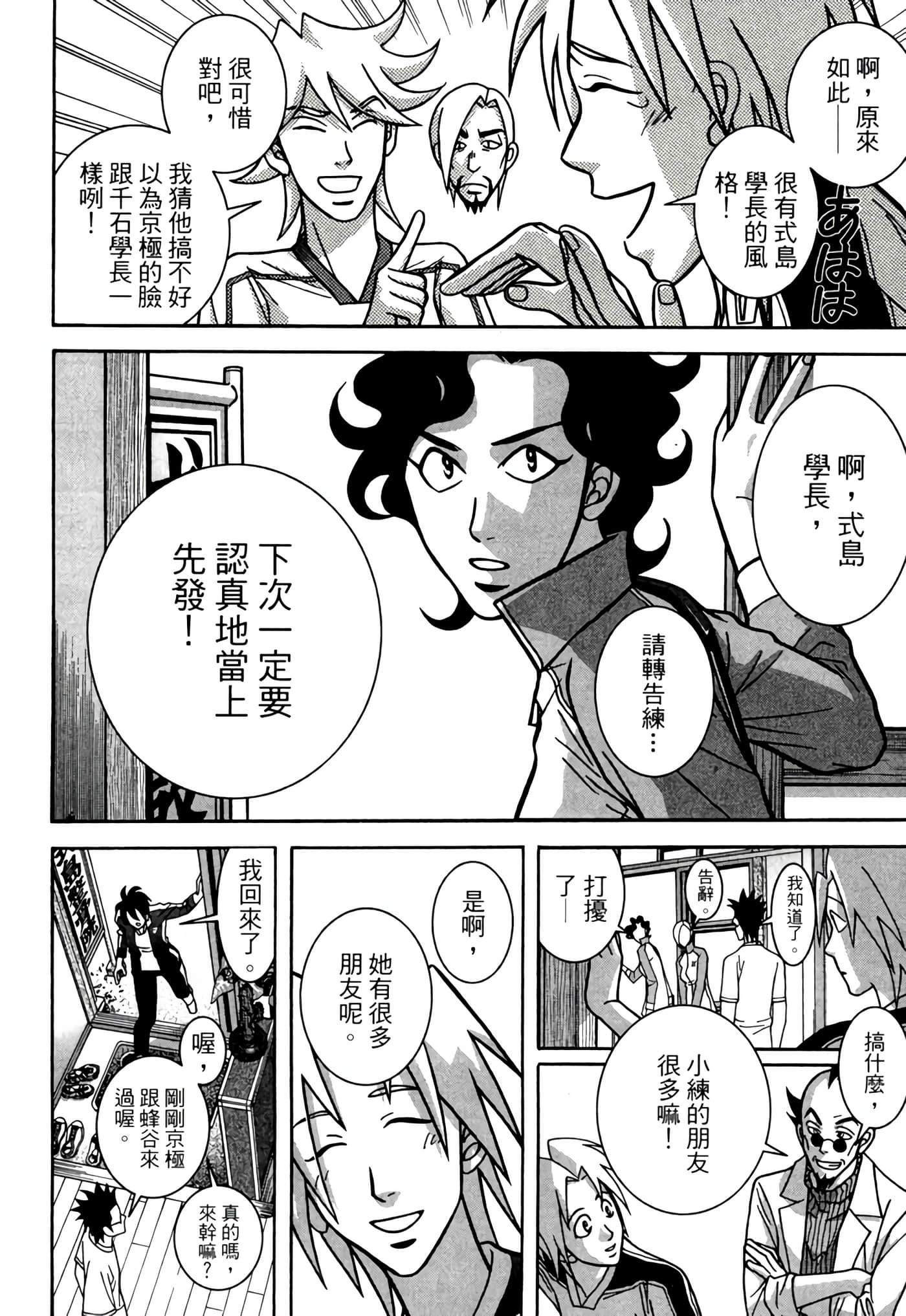 Page 203
