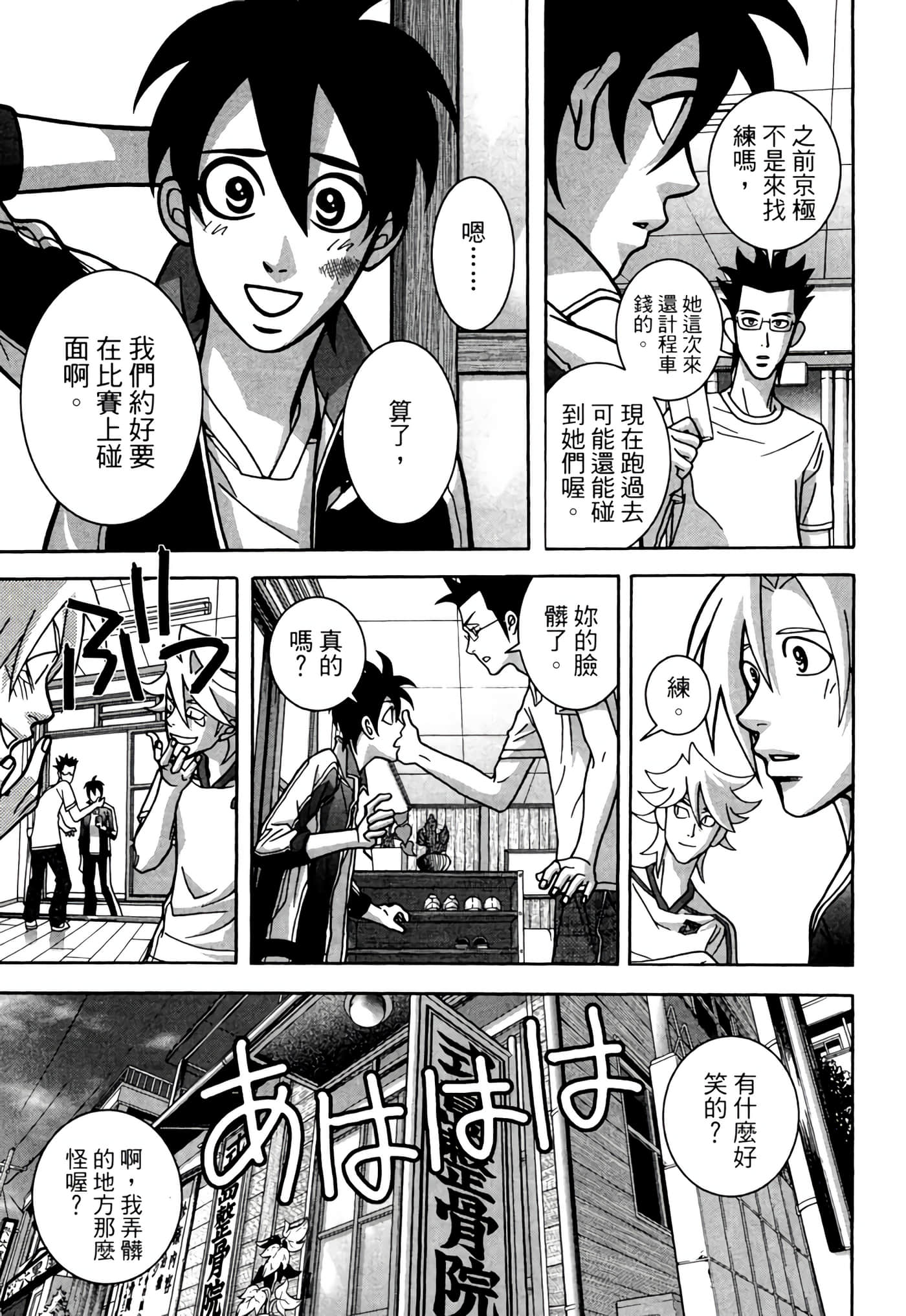 Page 204