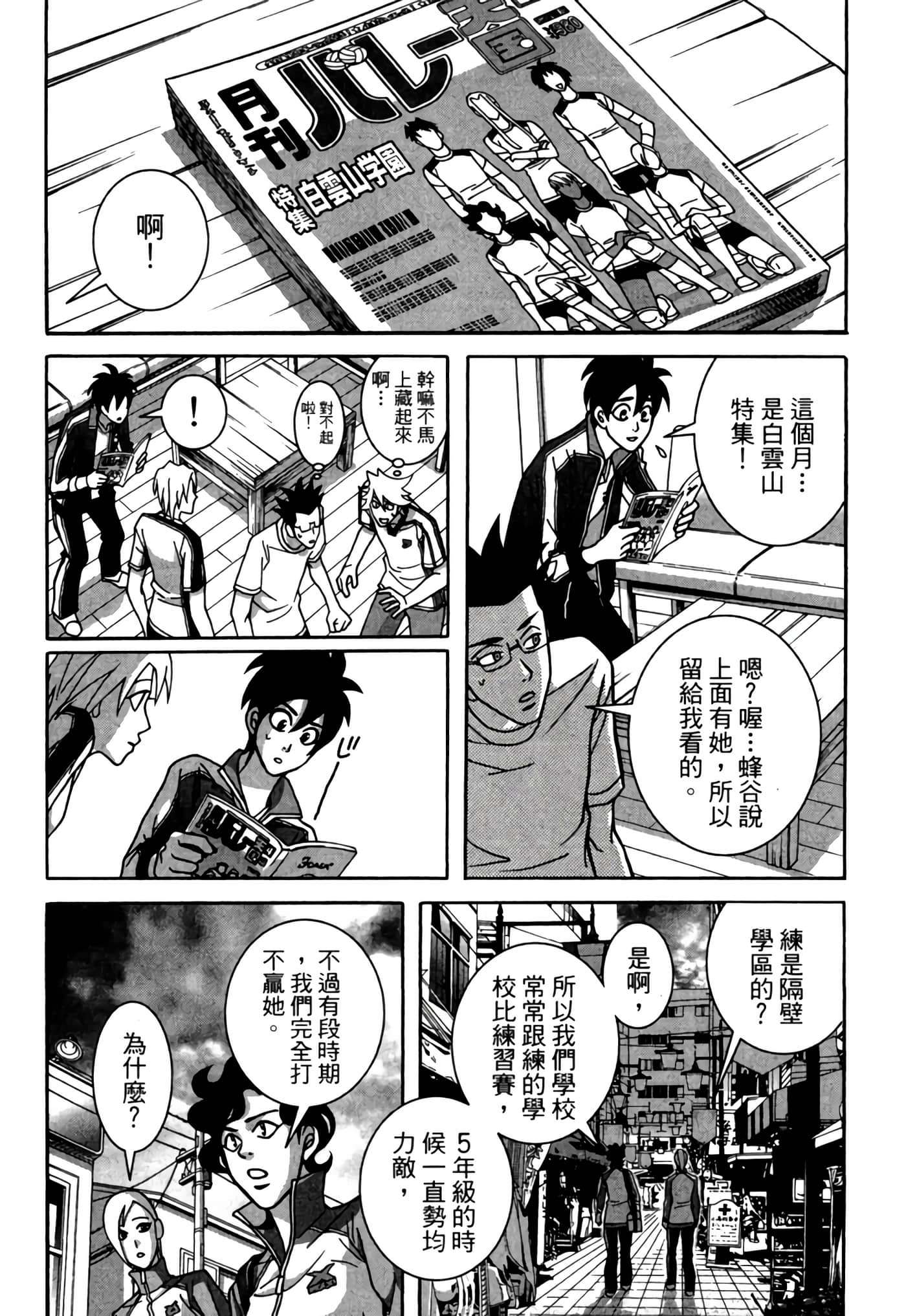 Page 205