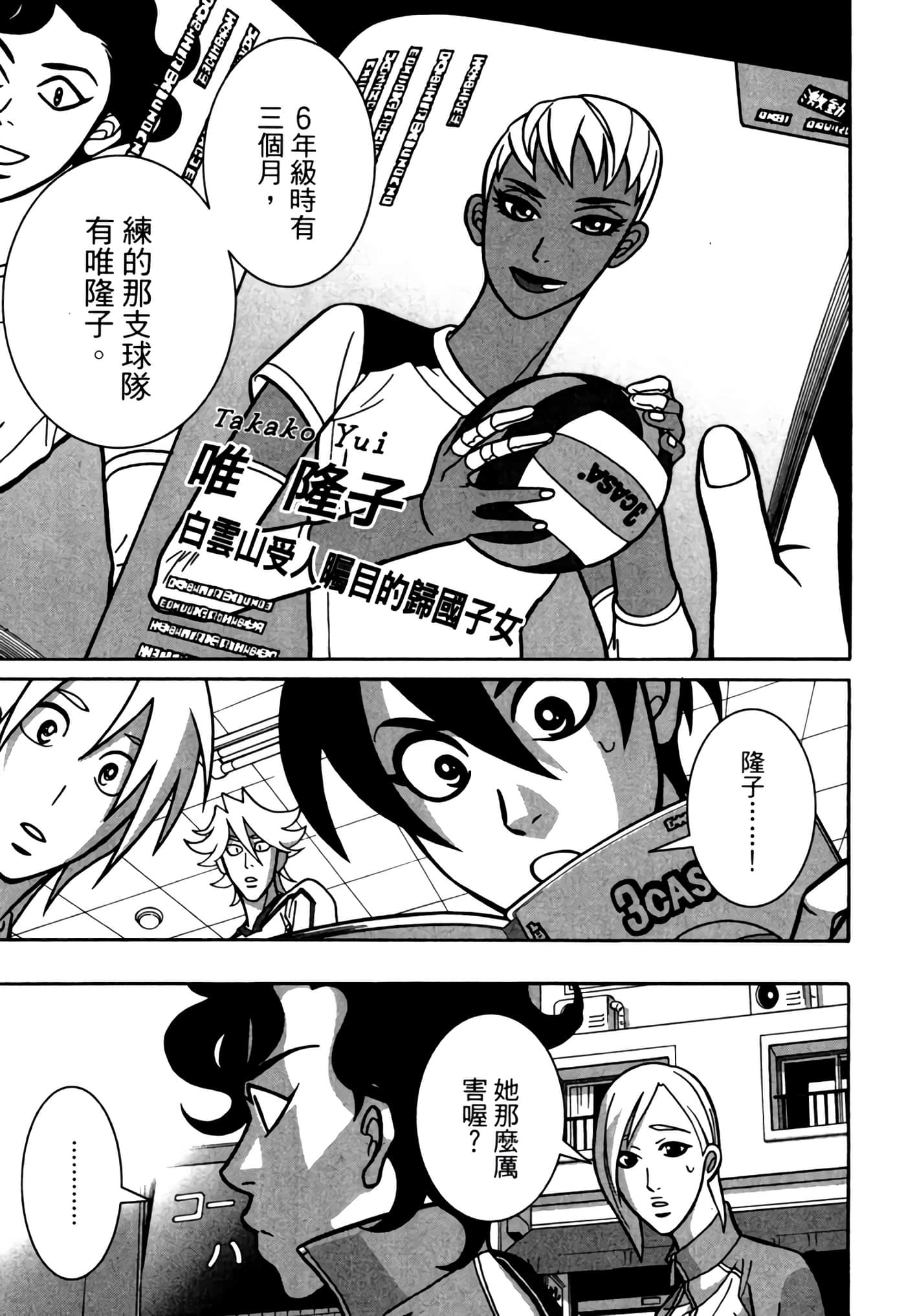Page 206