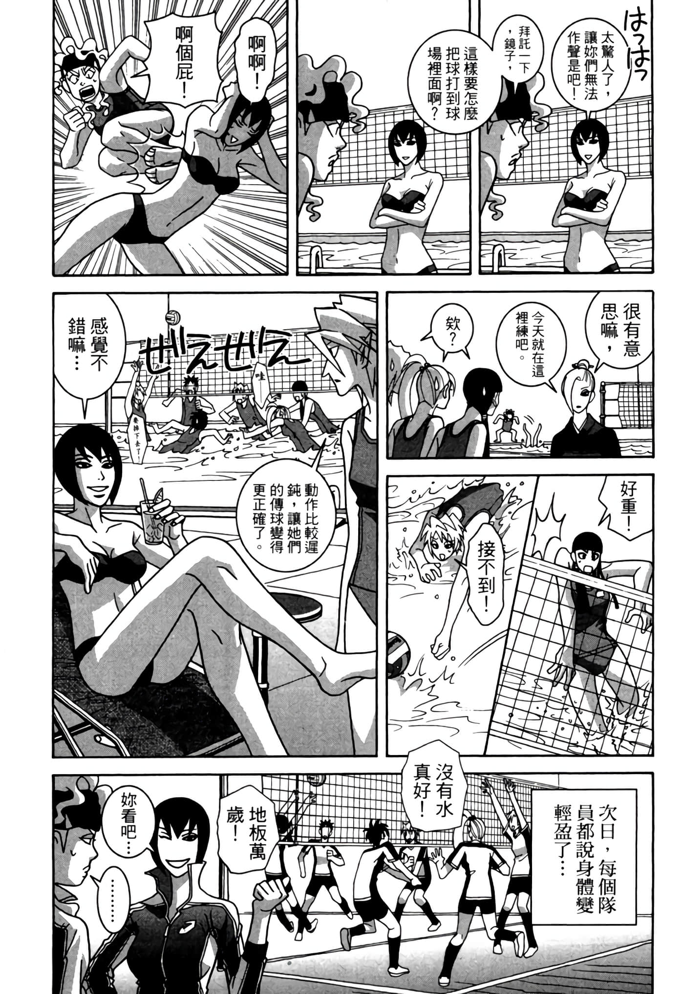 Page 210