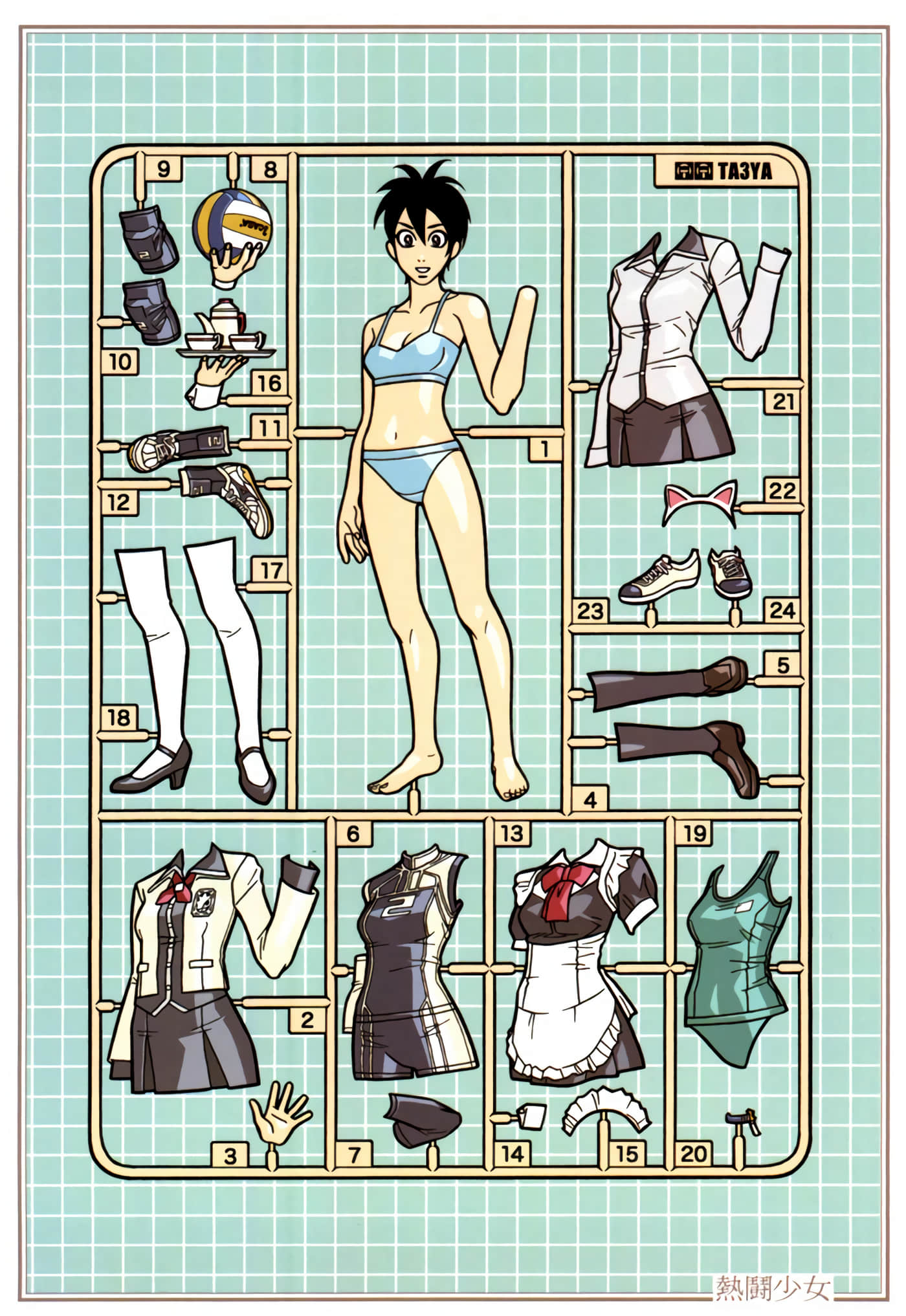 Page 5