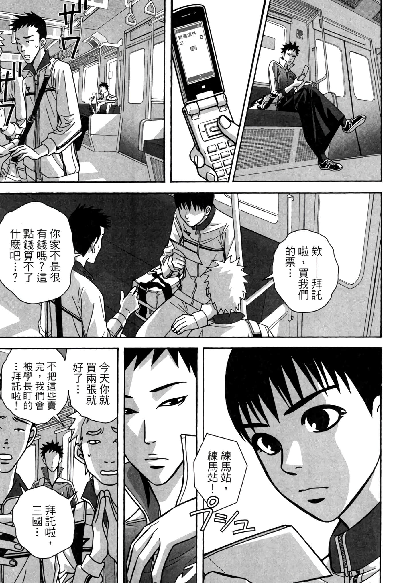 Page 42