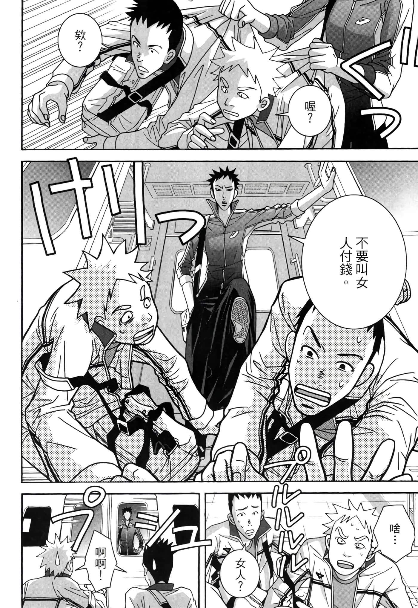 Page 43