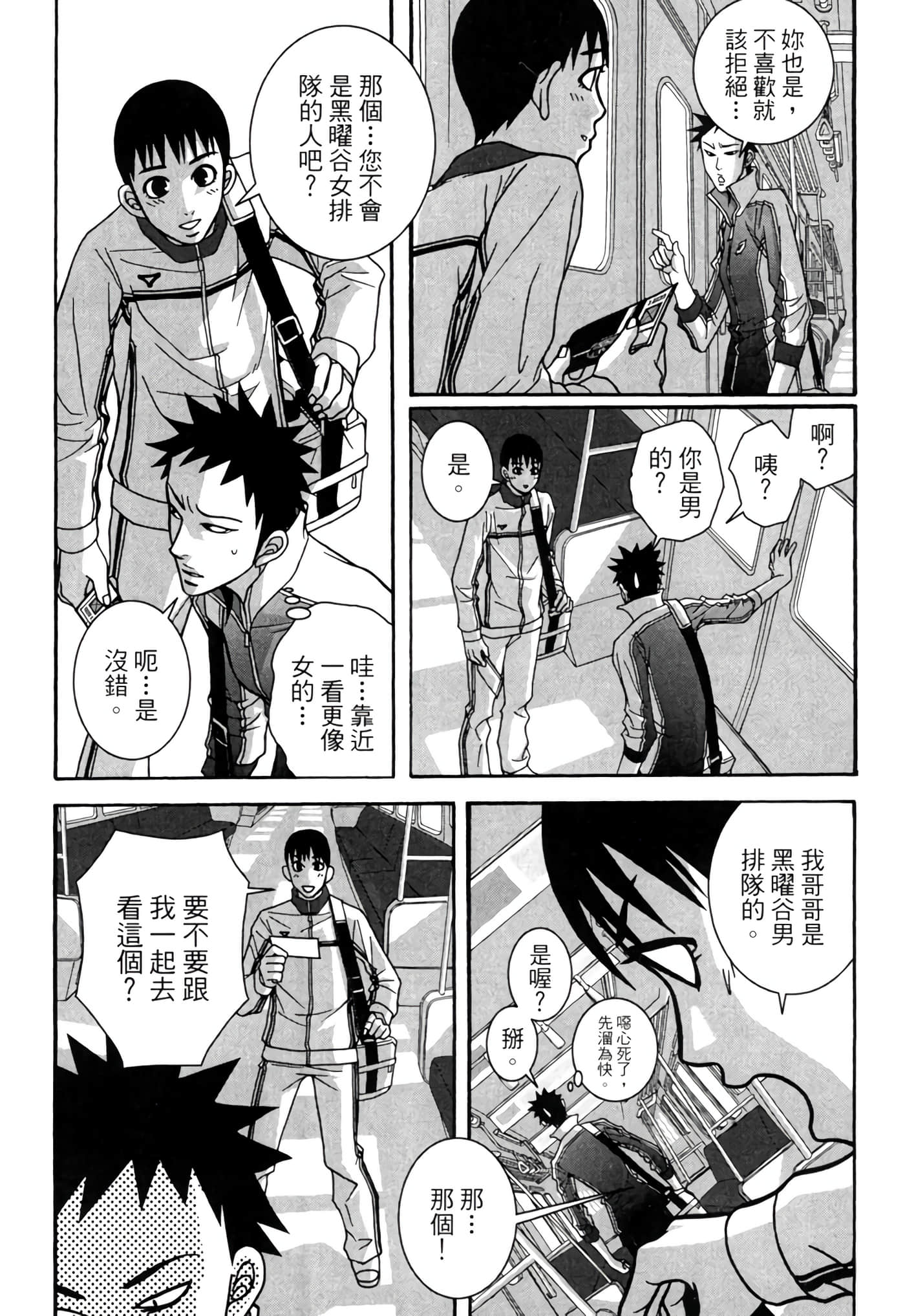 Page 44