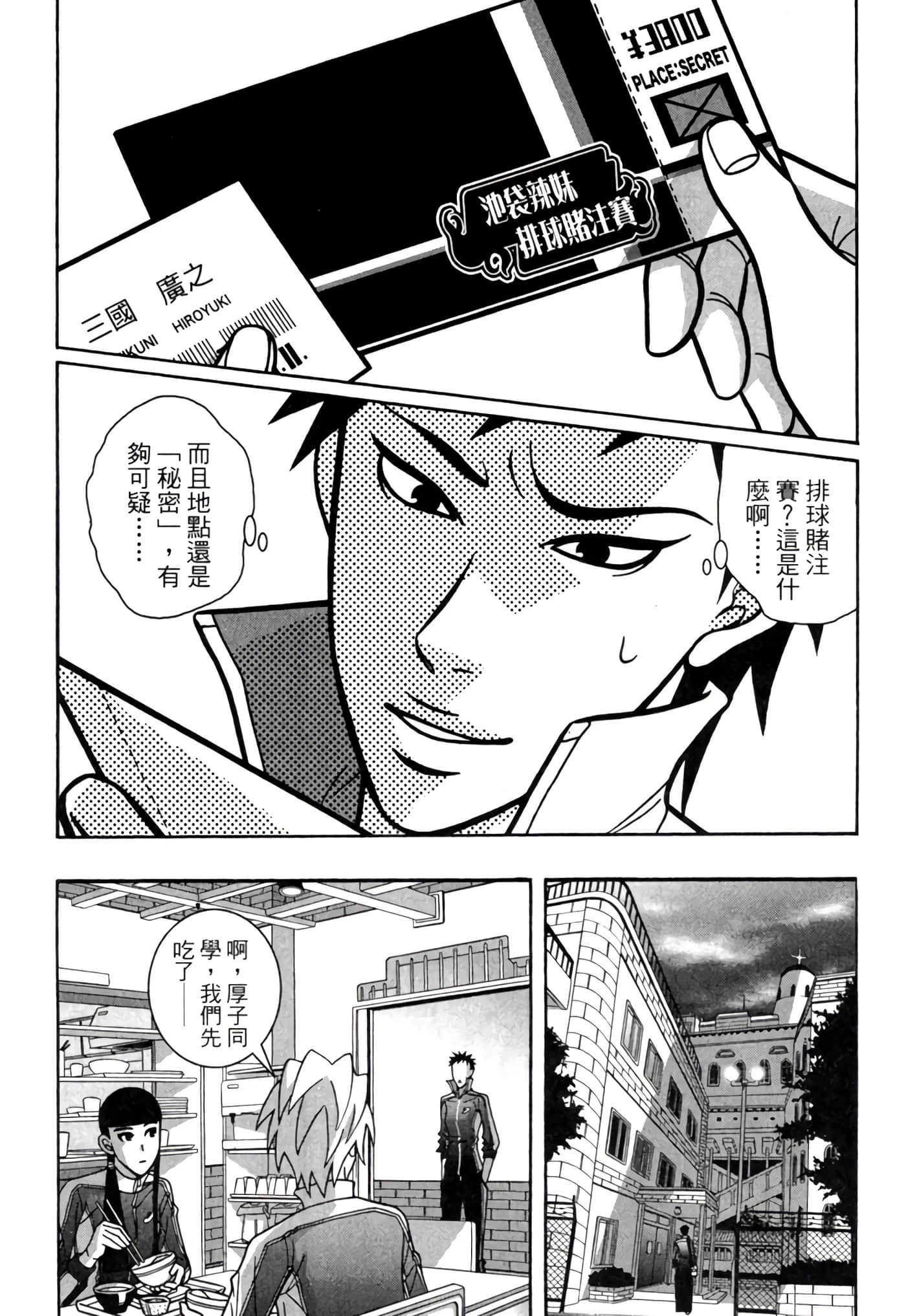 Page 46