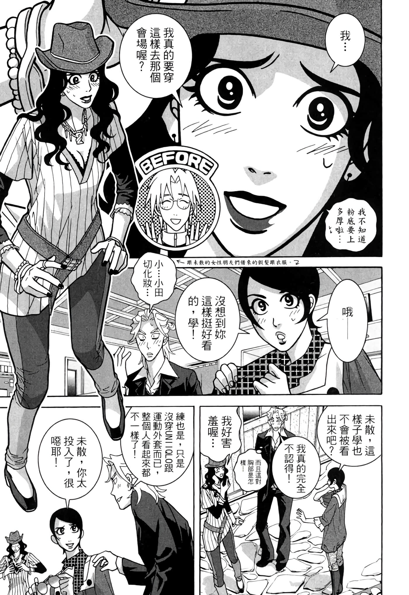 Page 52