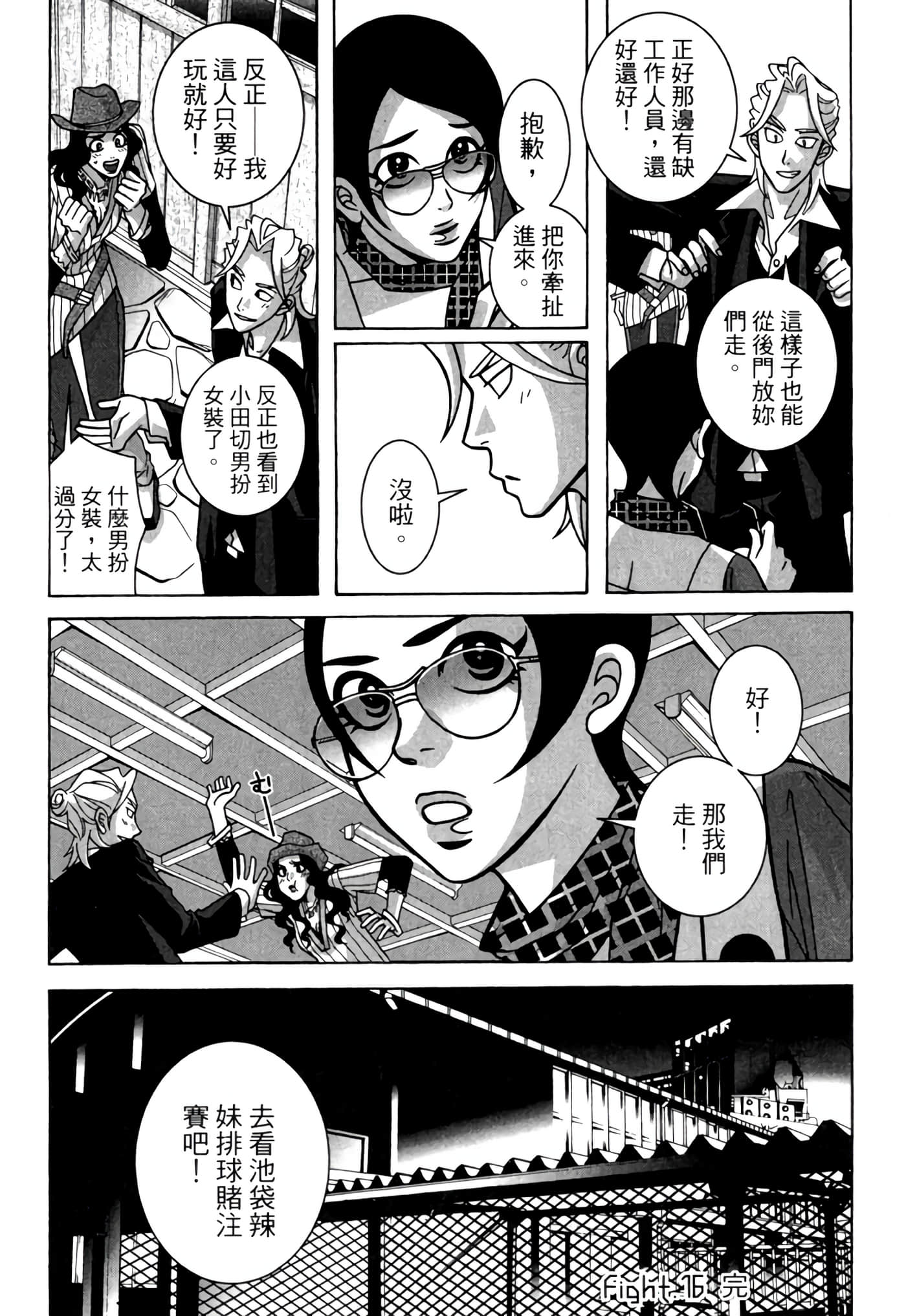 Page 53