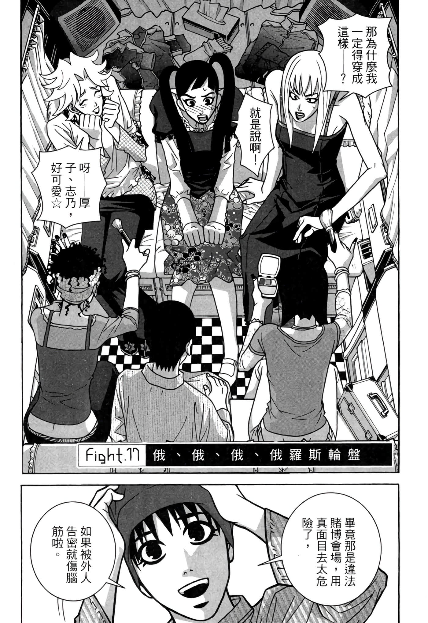 Page 57