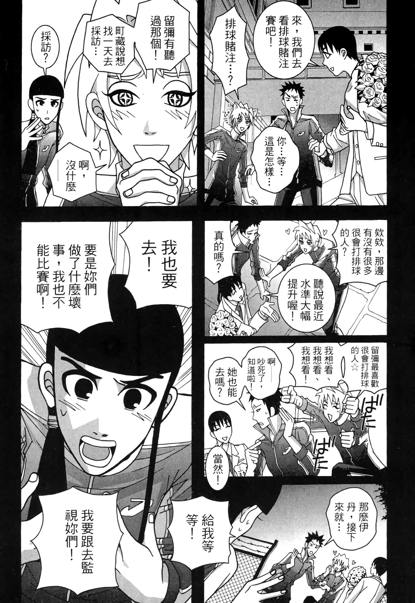 Page 59