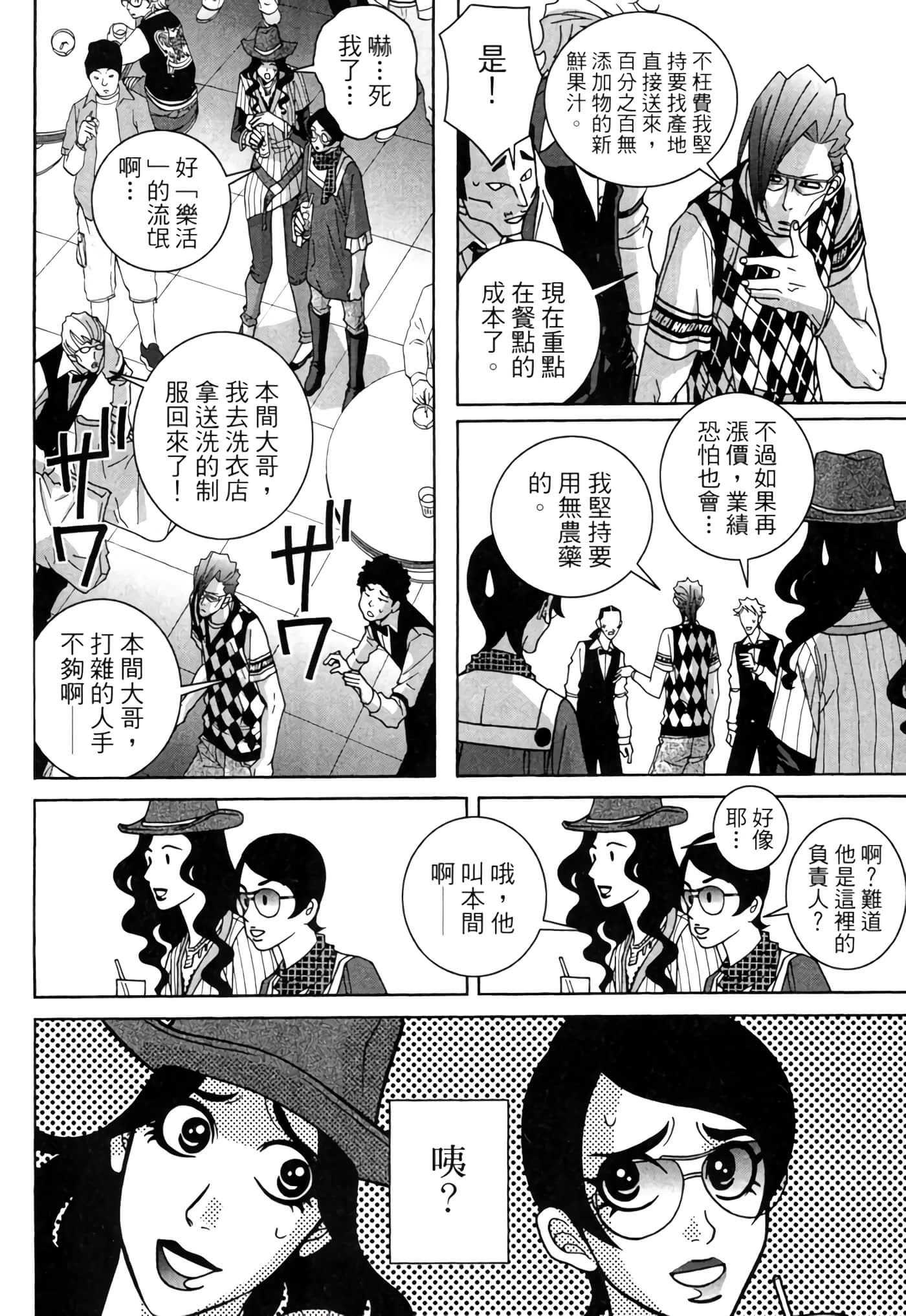 Page 63