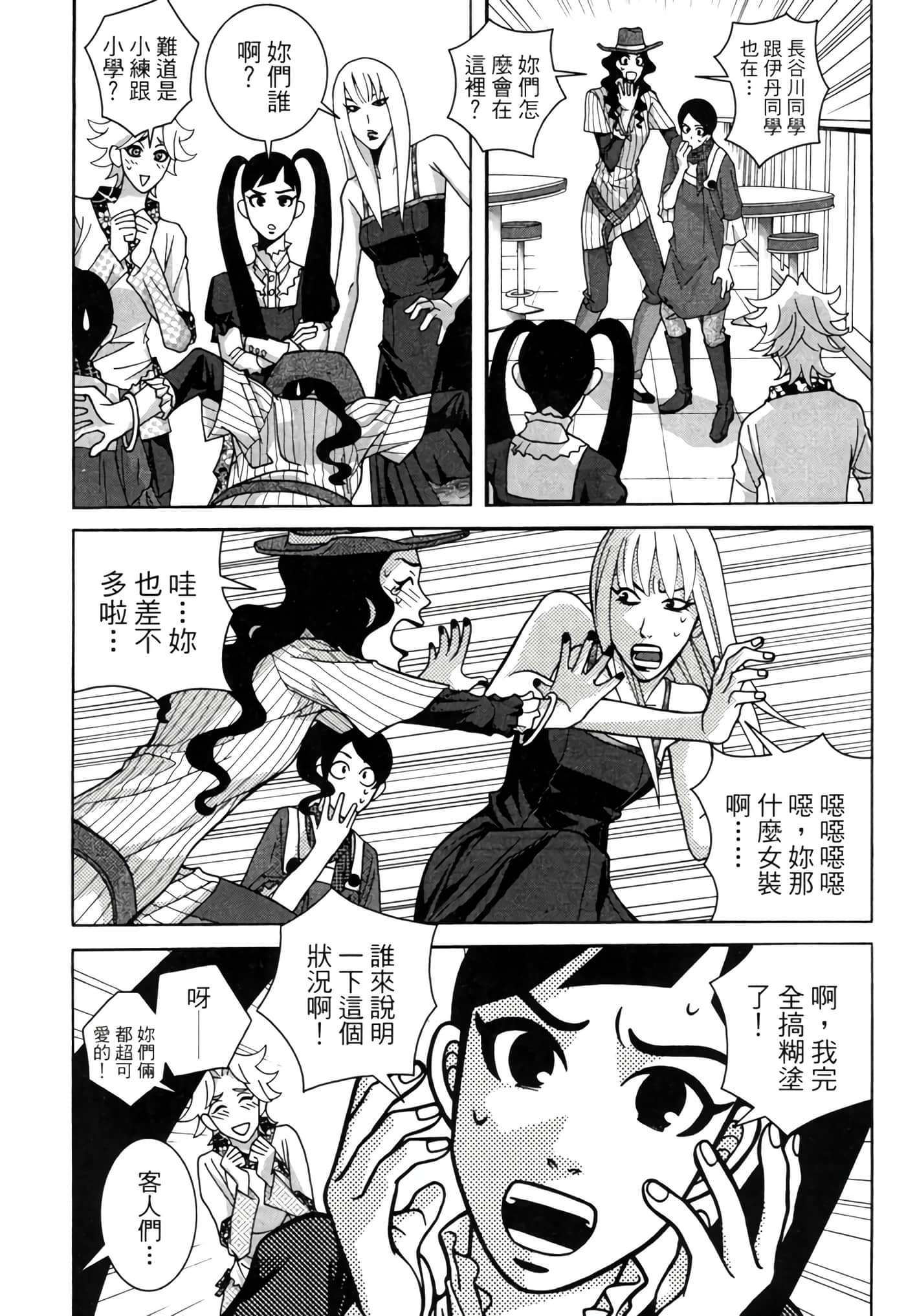 Page 72