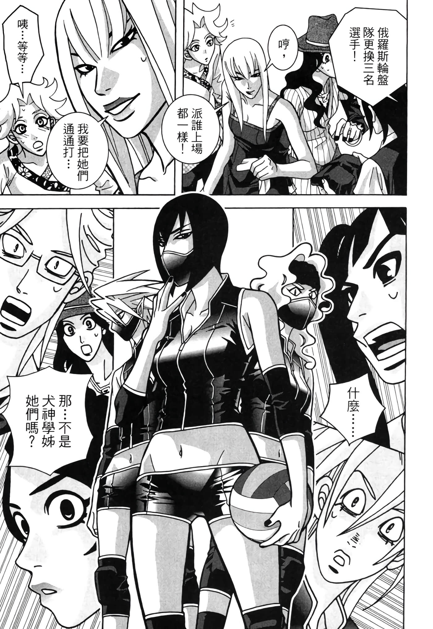 Page 80