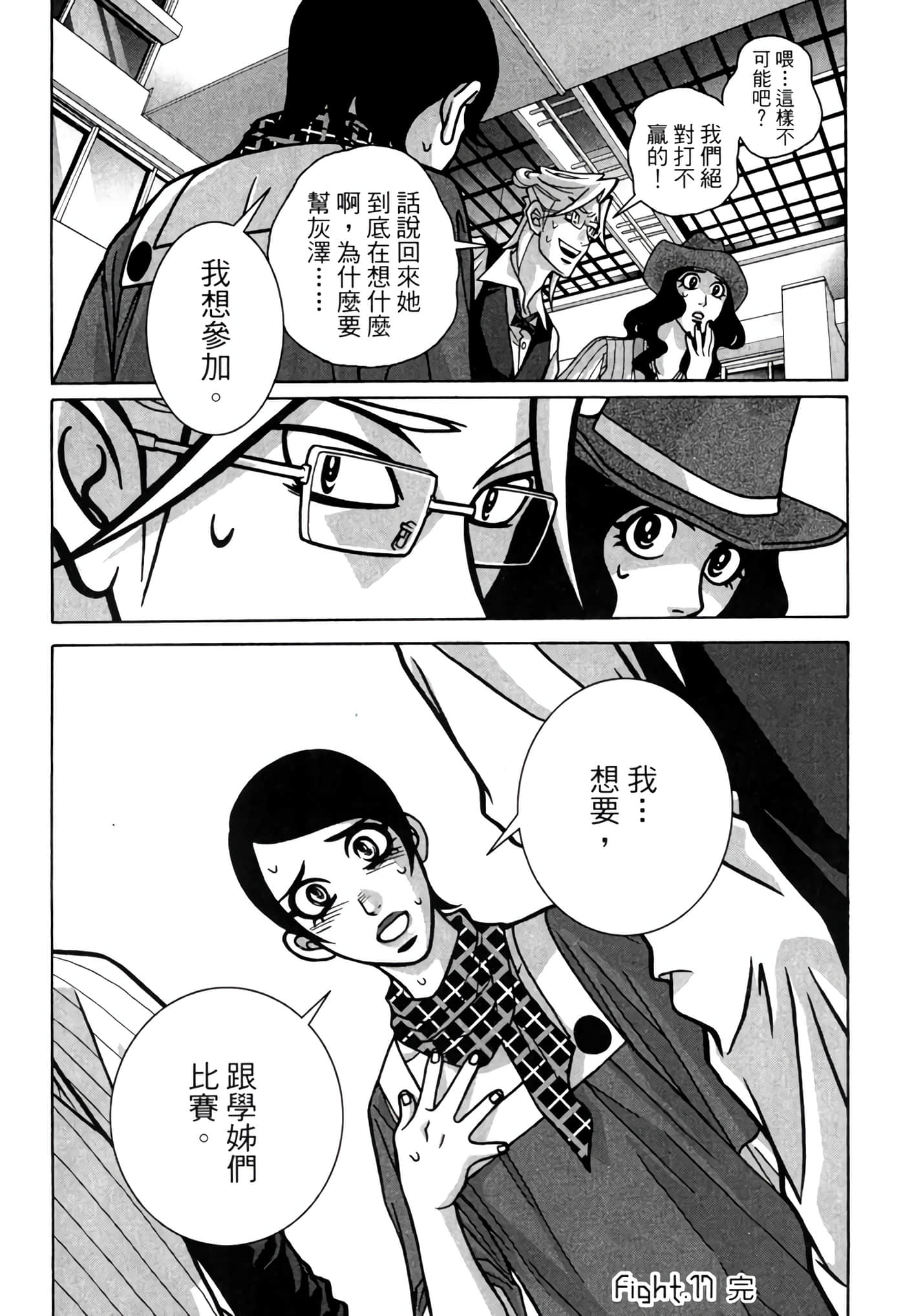 Page 83