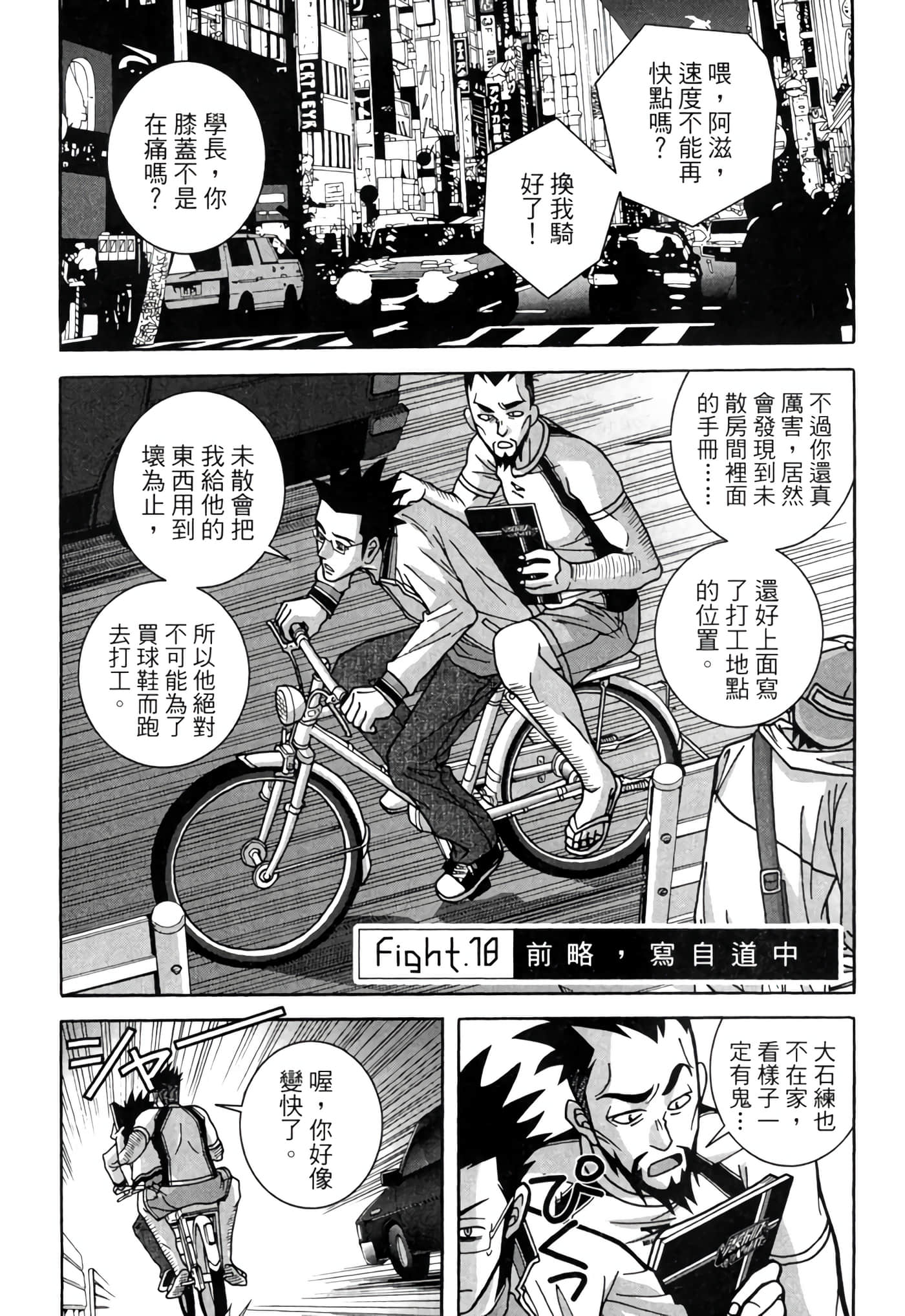 Page 84
