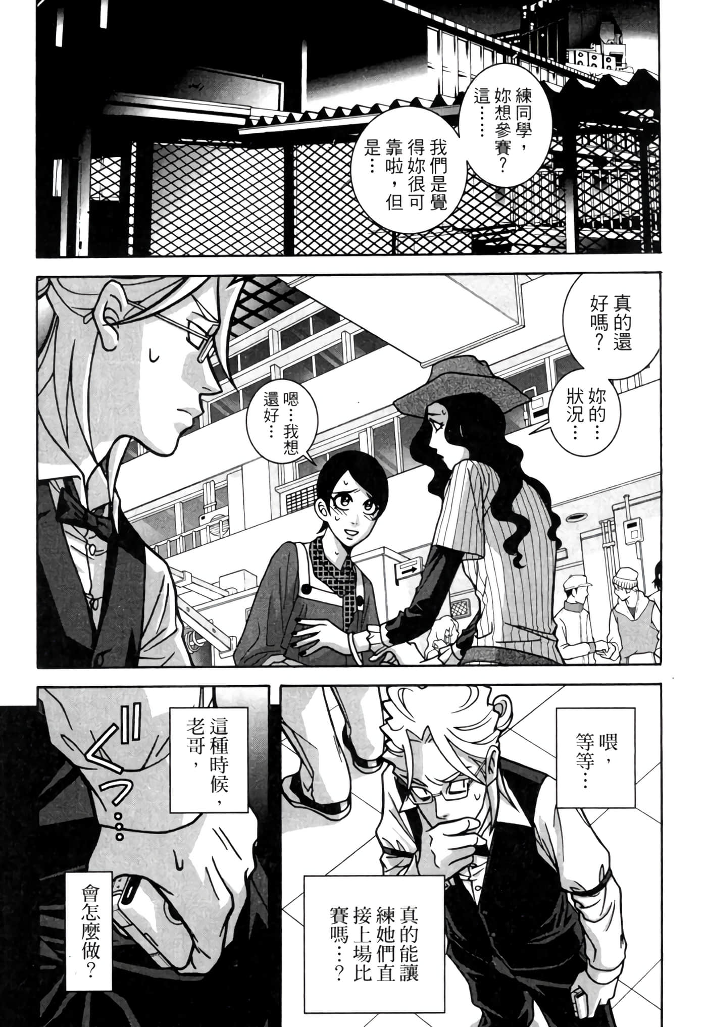 Page 85