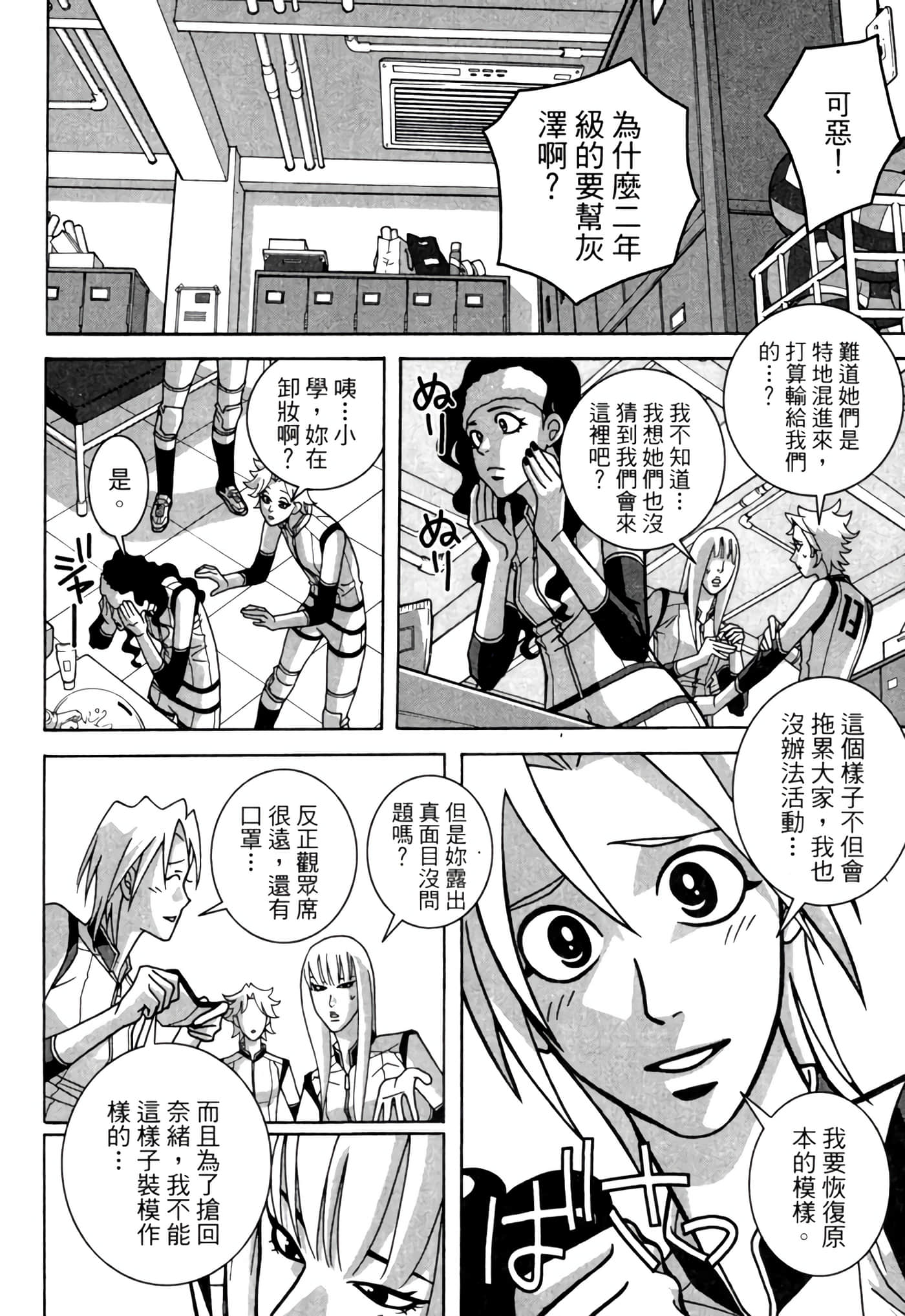 Page 89