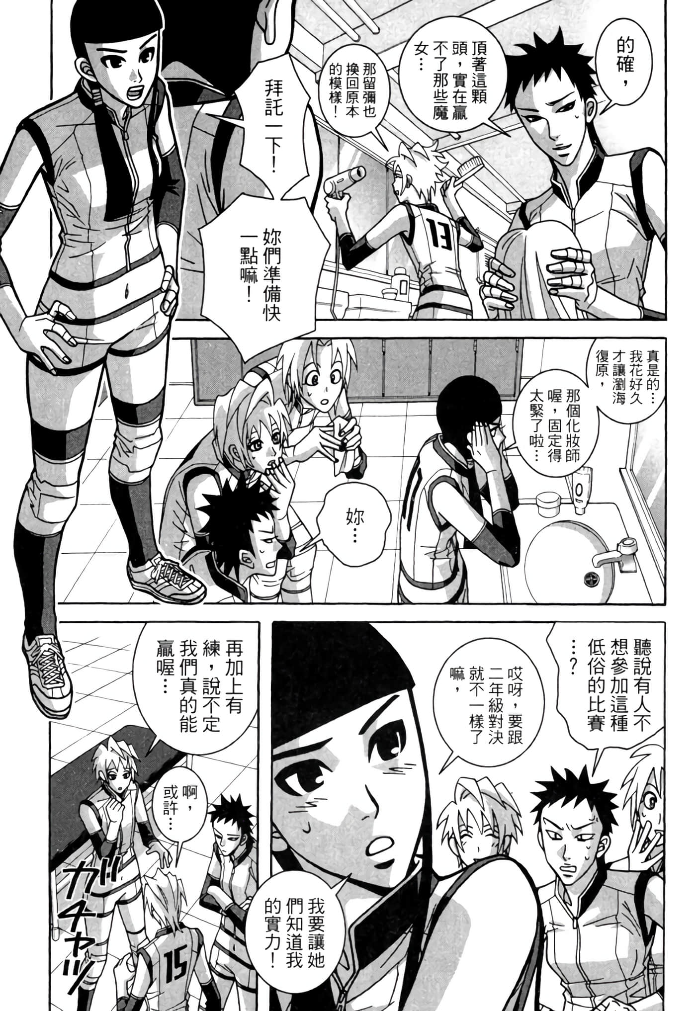 Page 90