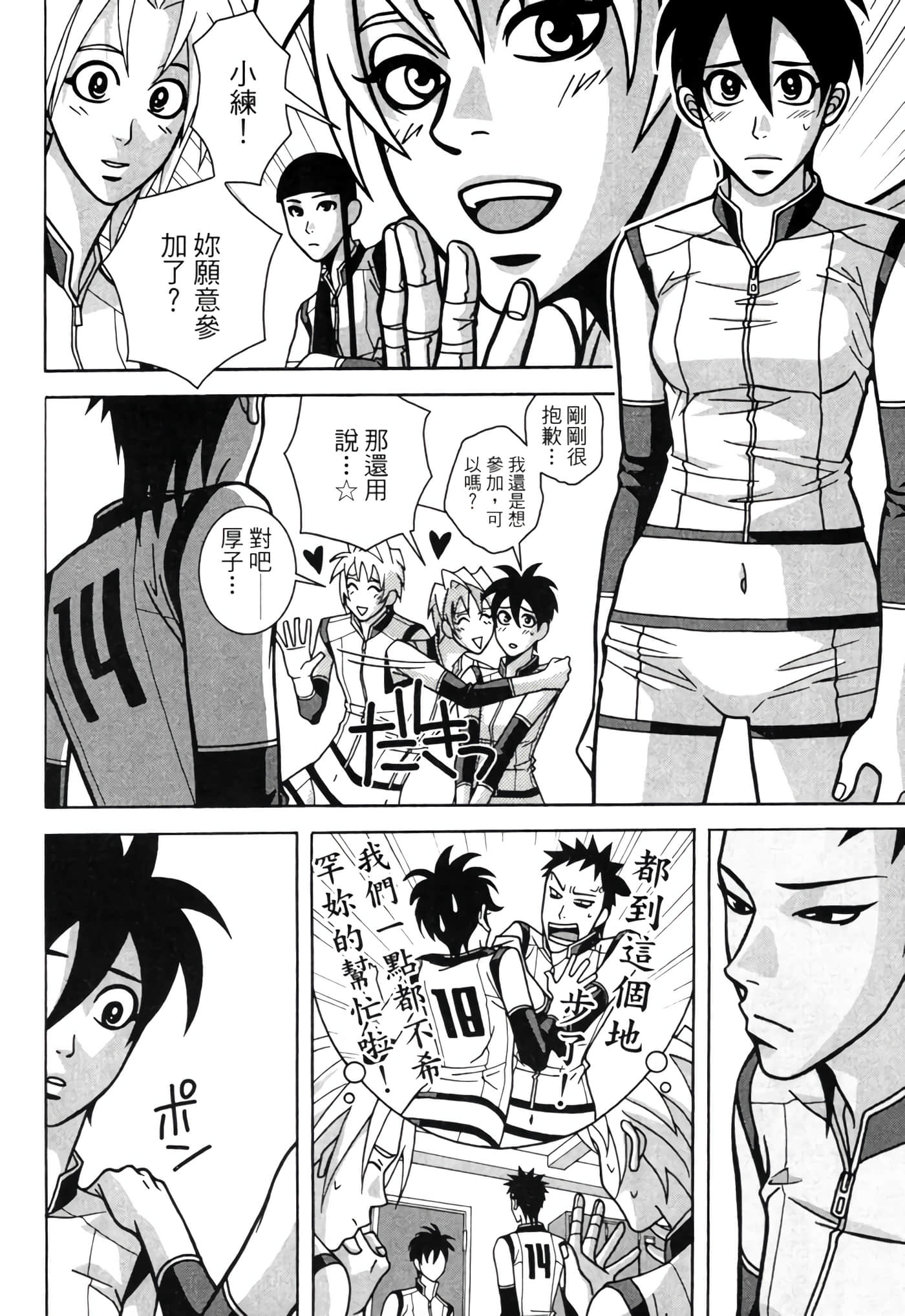Page 91