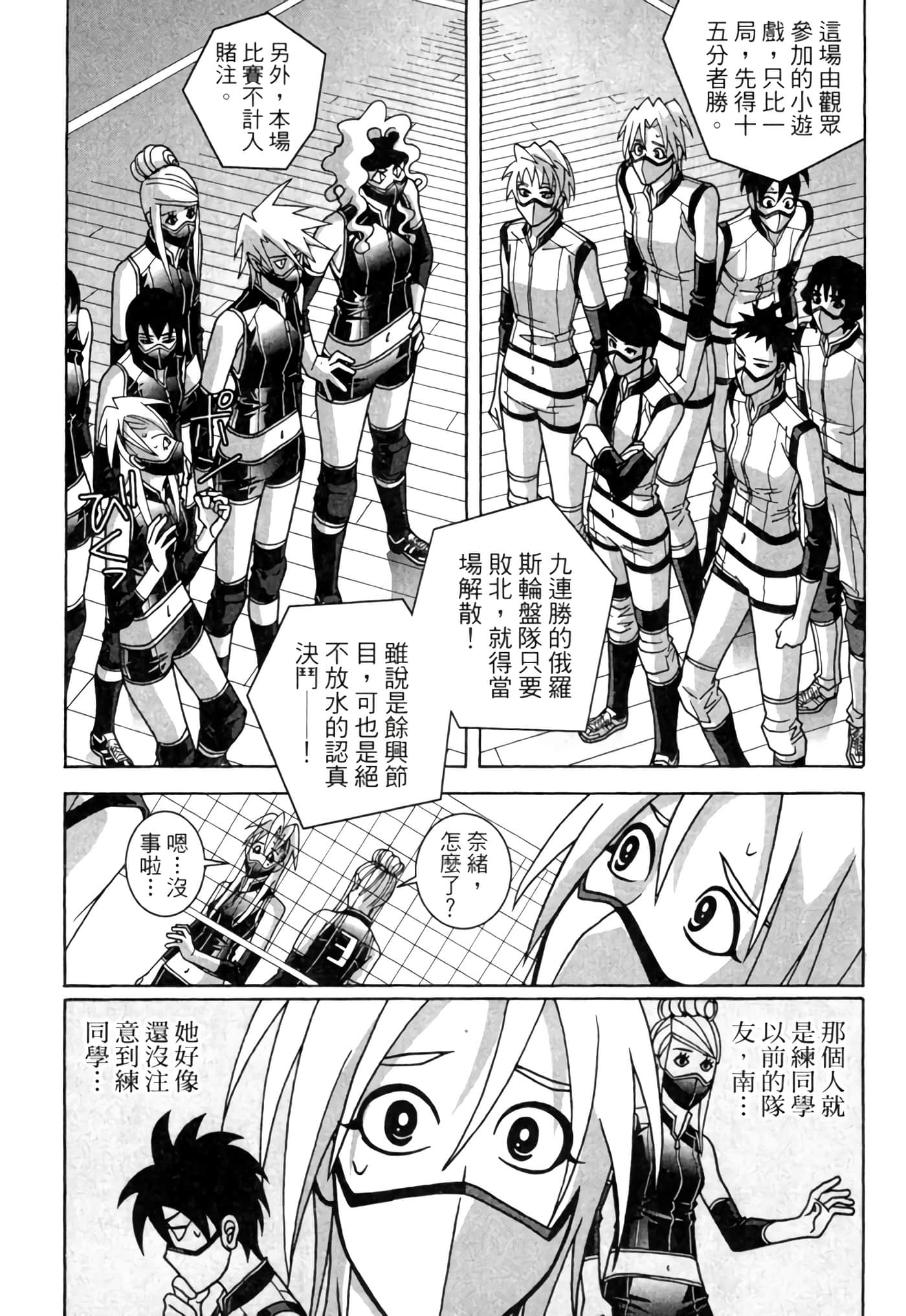 Page 94