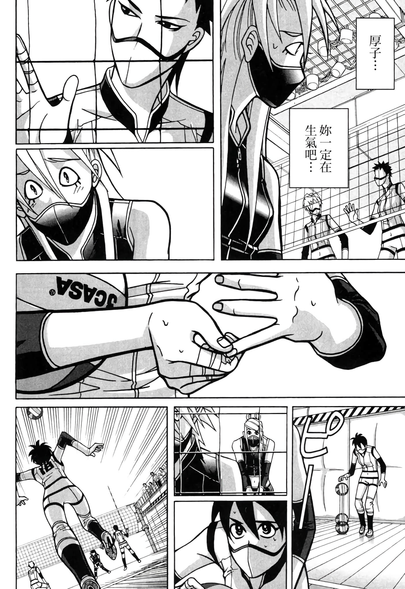 Page 95