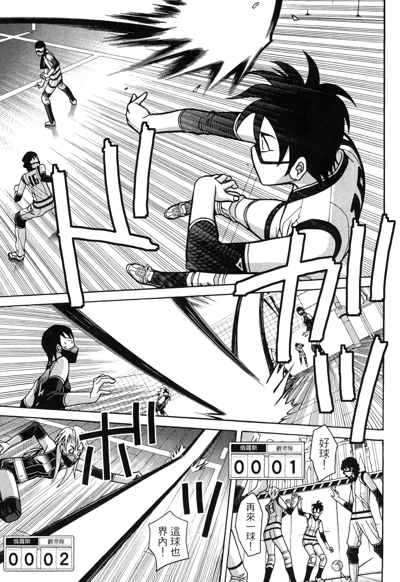 Page 96