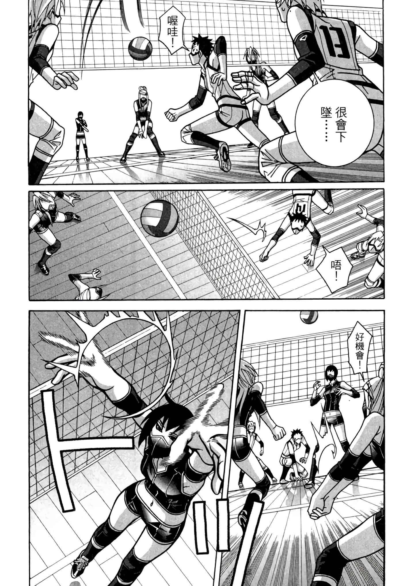 Page 98