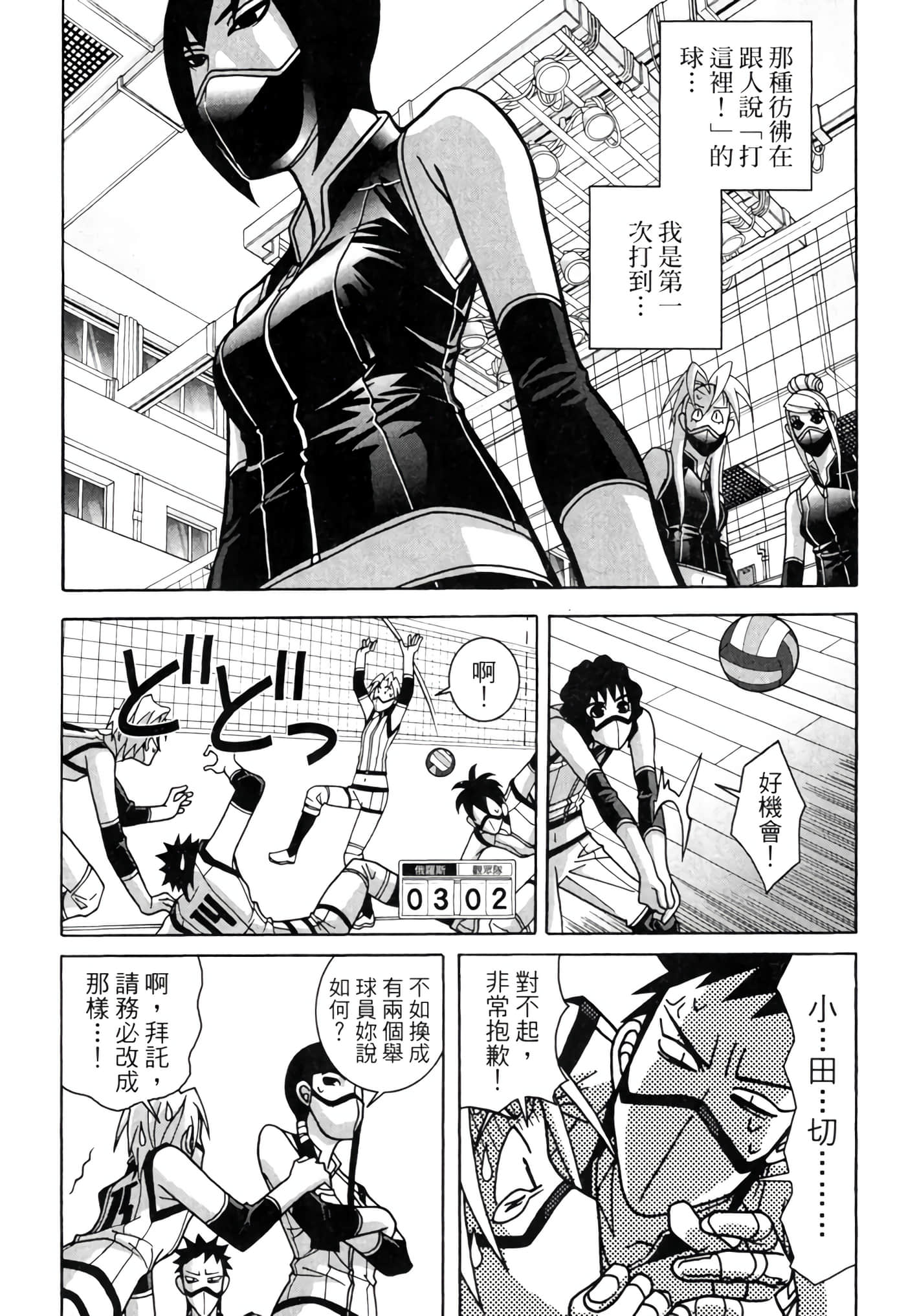 Page 100