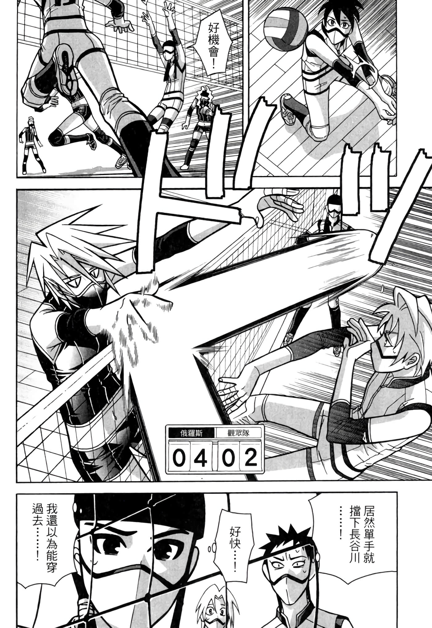 Page 101
