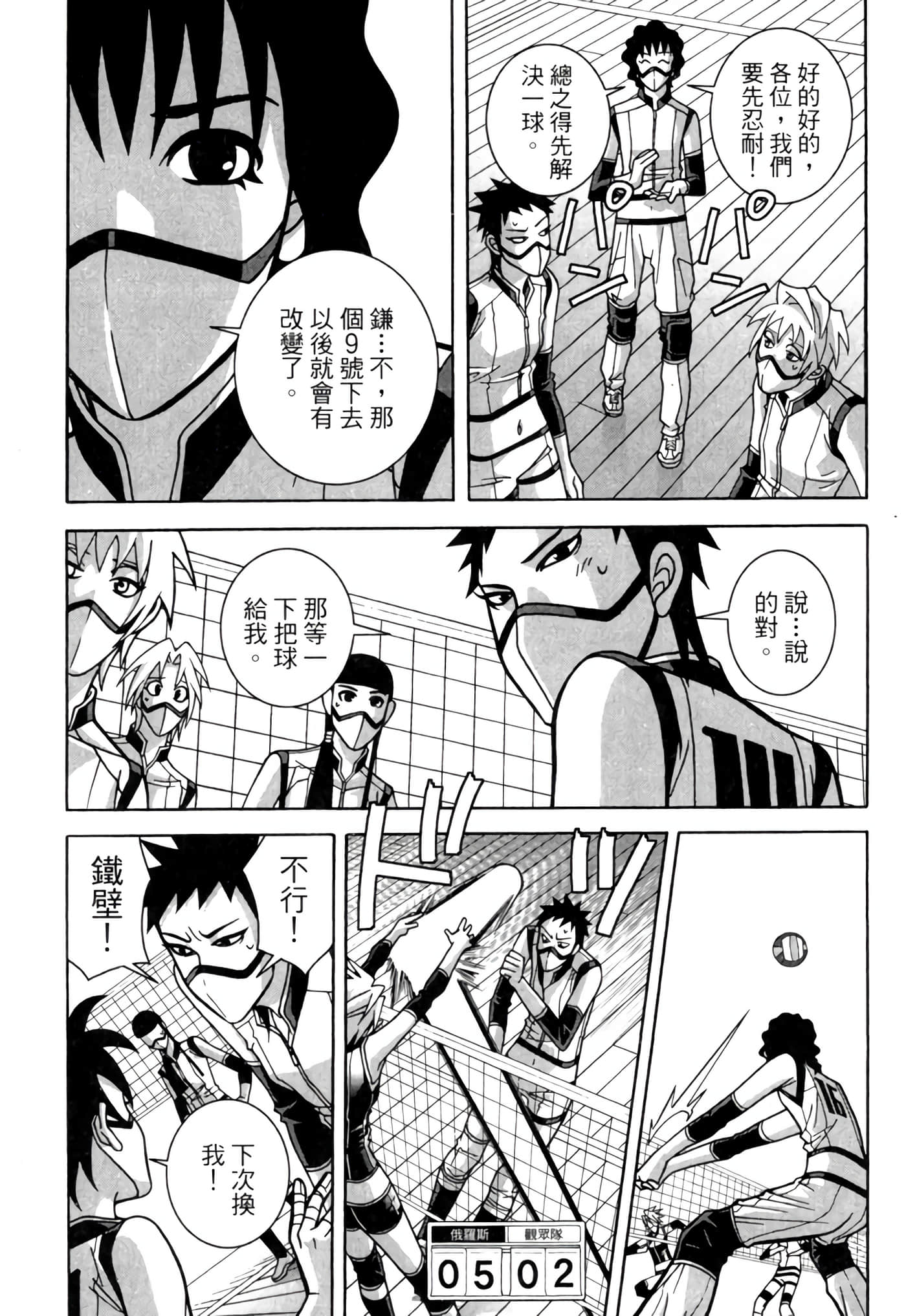 Page 102