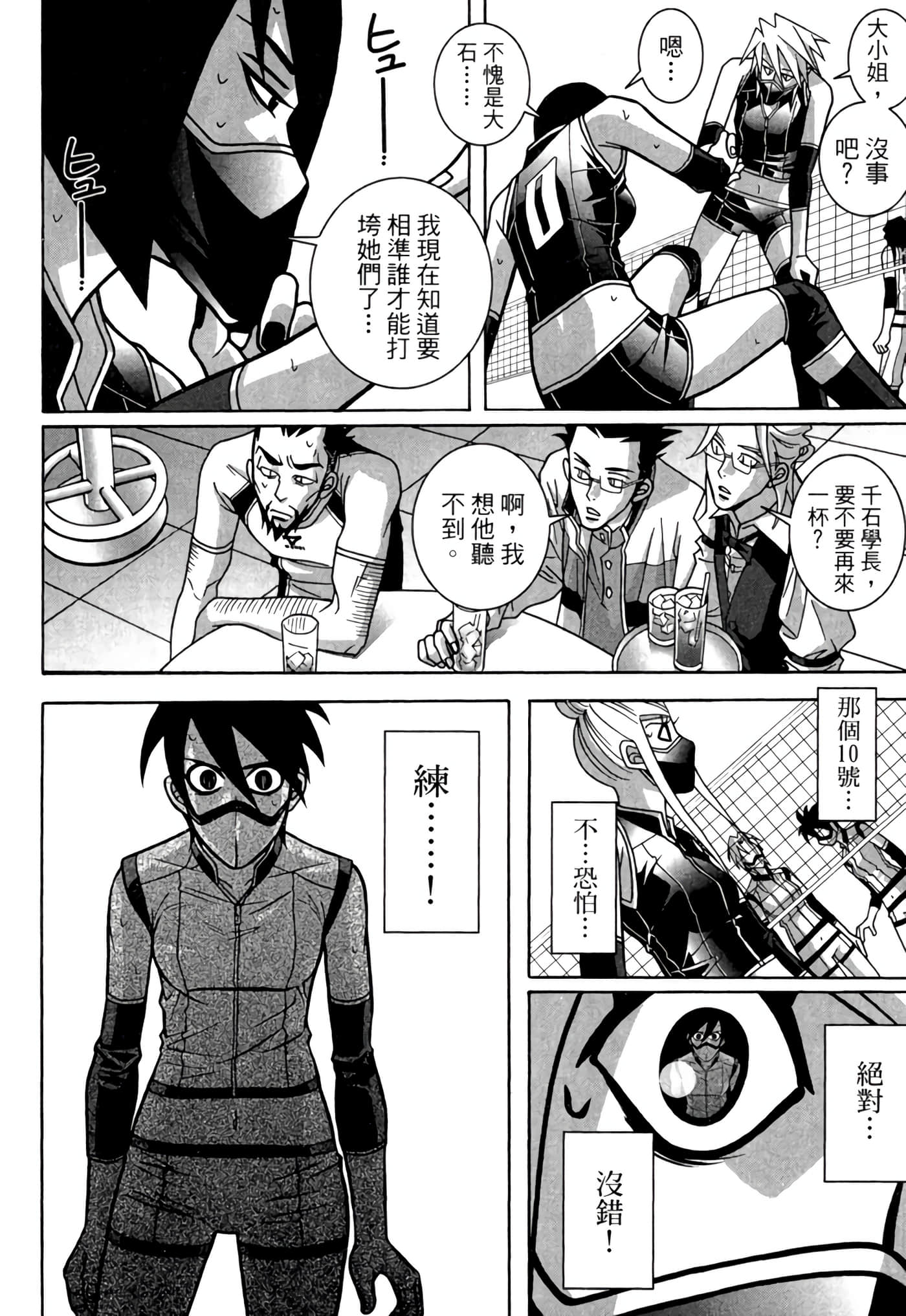 Page 105
