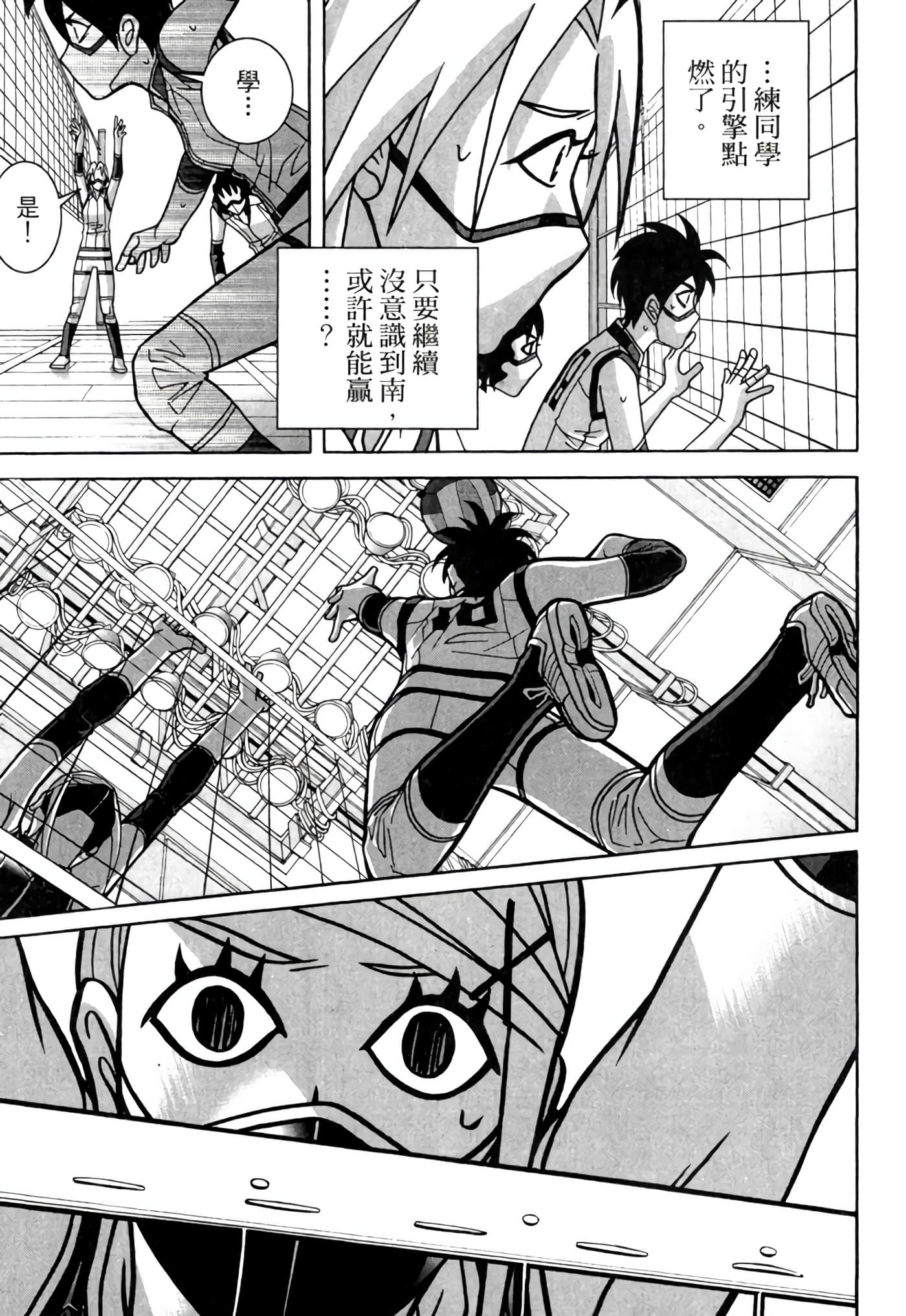 Page 106